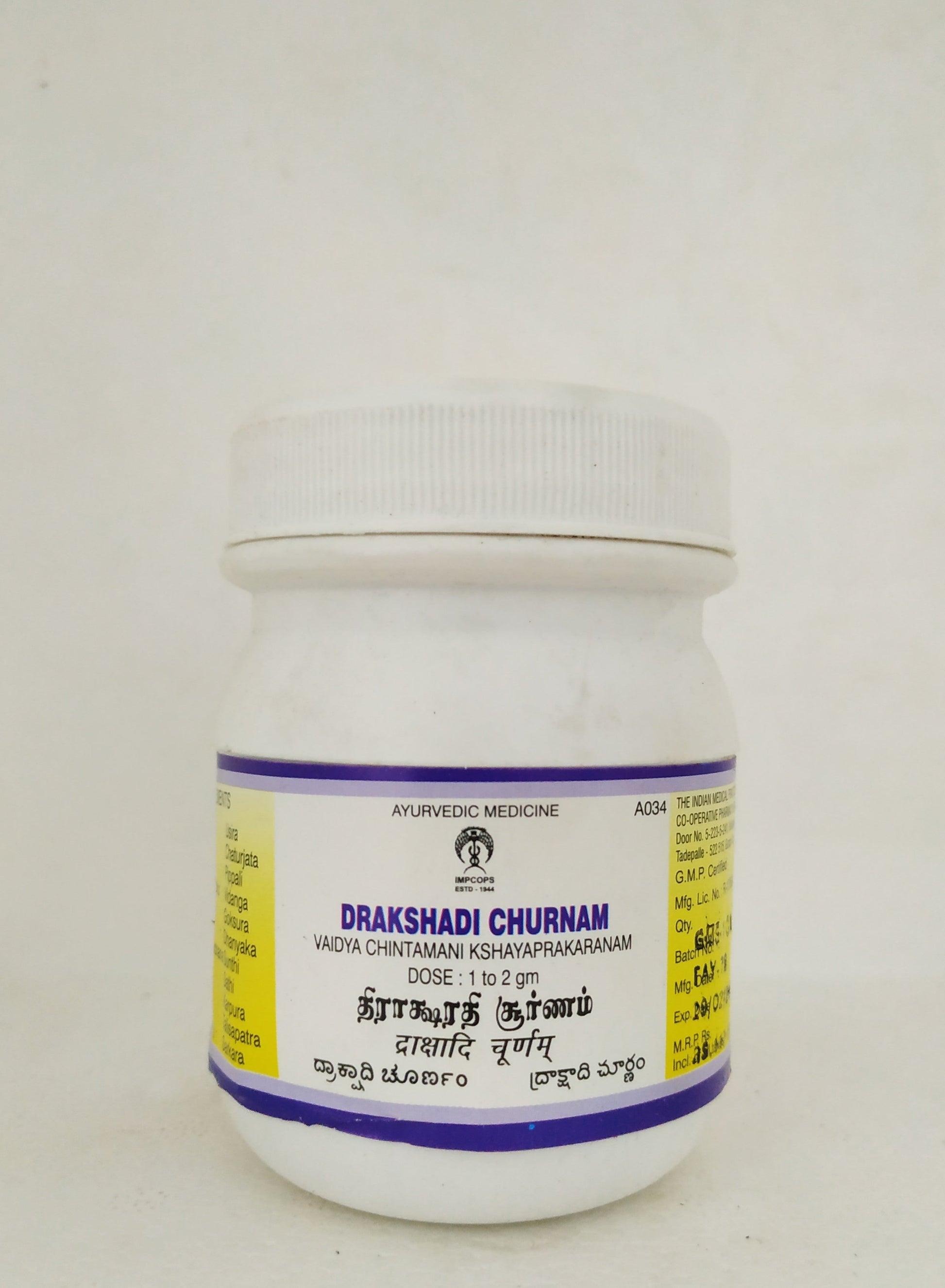 Impcops Drakshadhi Churnam 100gm -  Impcops - Medizzo.com