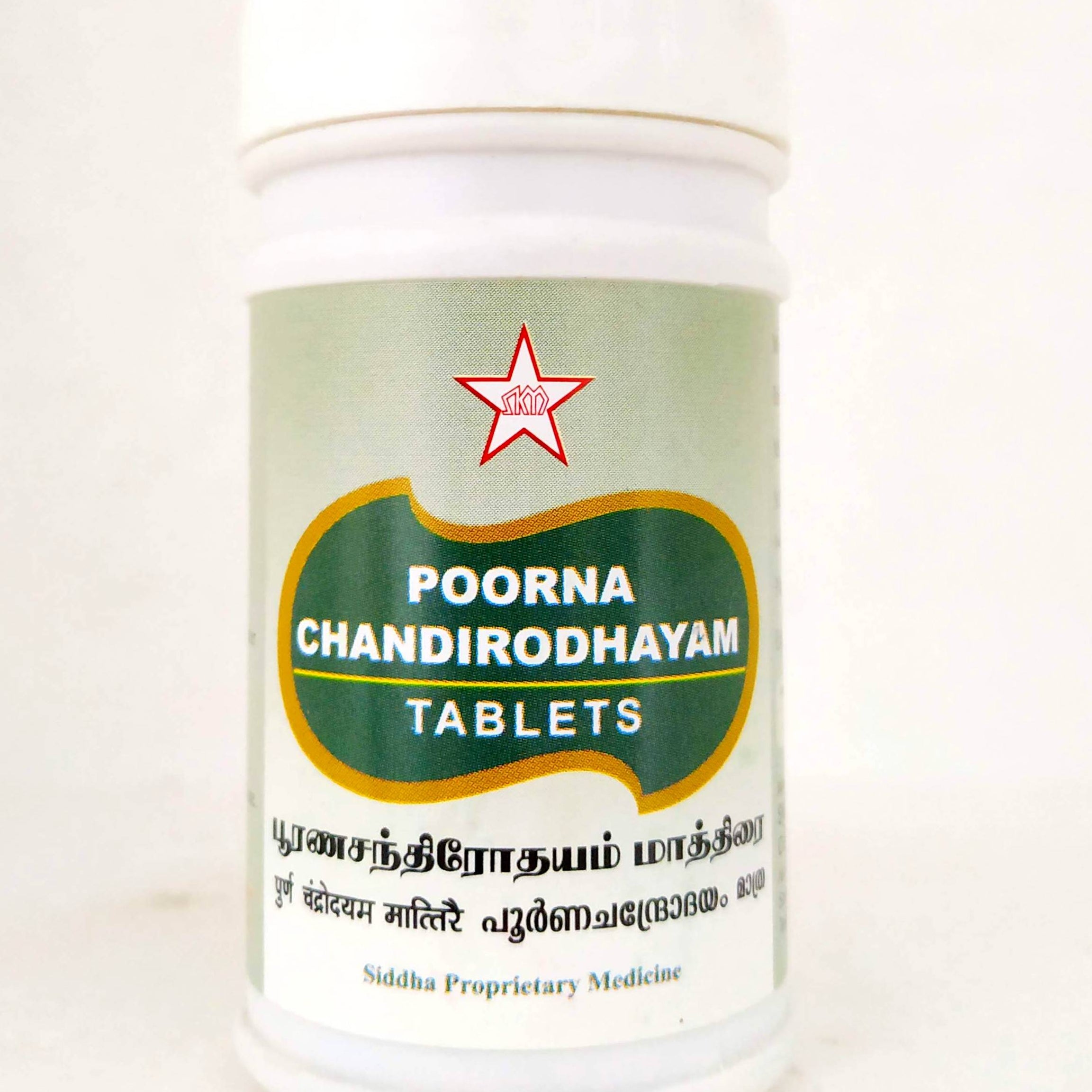 Poornachandrodayam Tablets - 50Tablets -  SKM - Medizzo.com