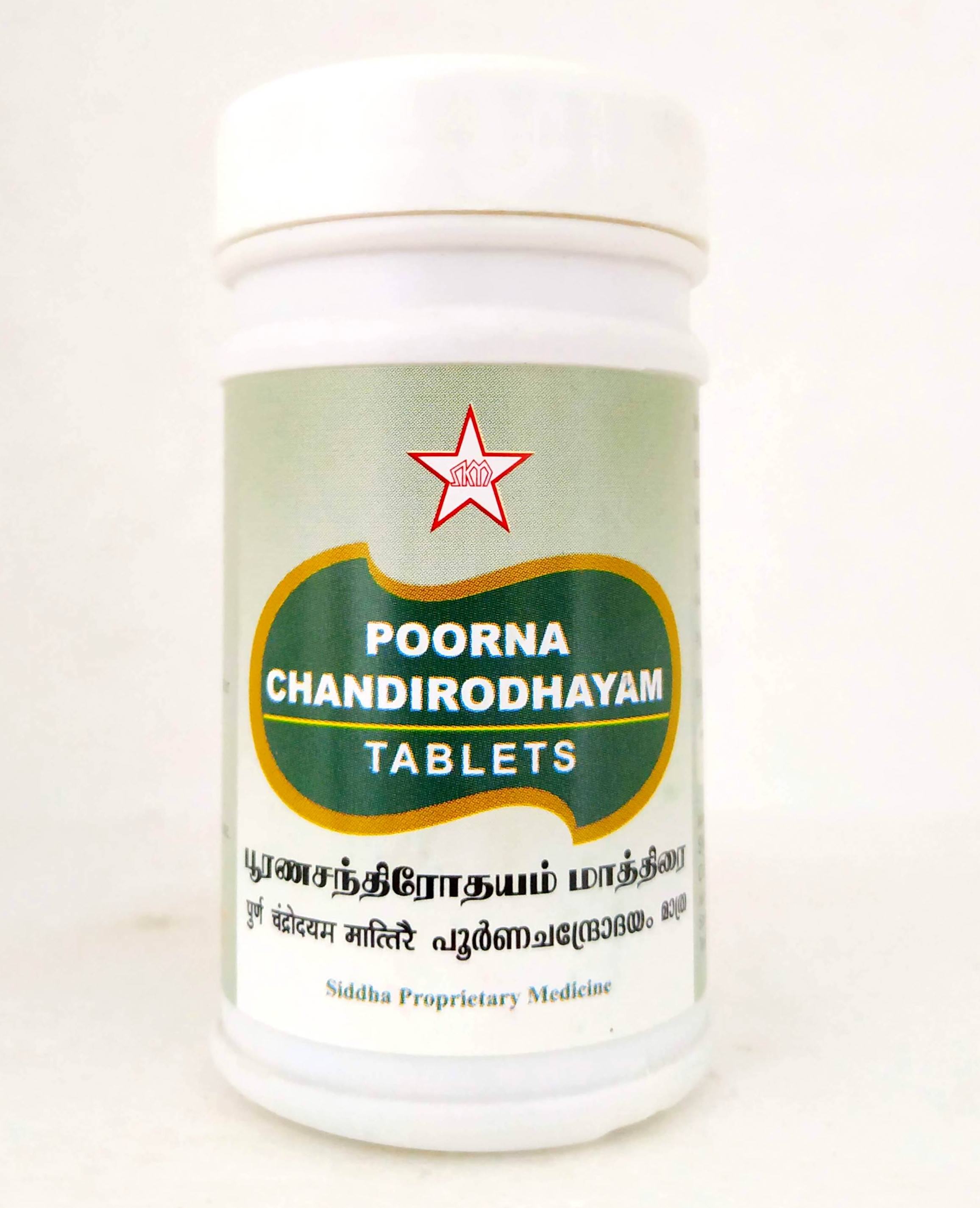 Poornachandrodayam Tablets - 50Tablets -  SKM - Medizzo.com