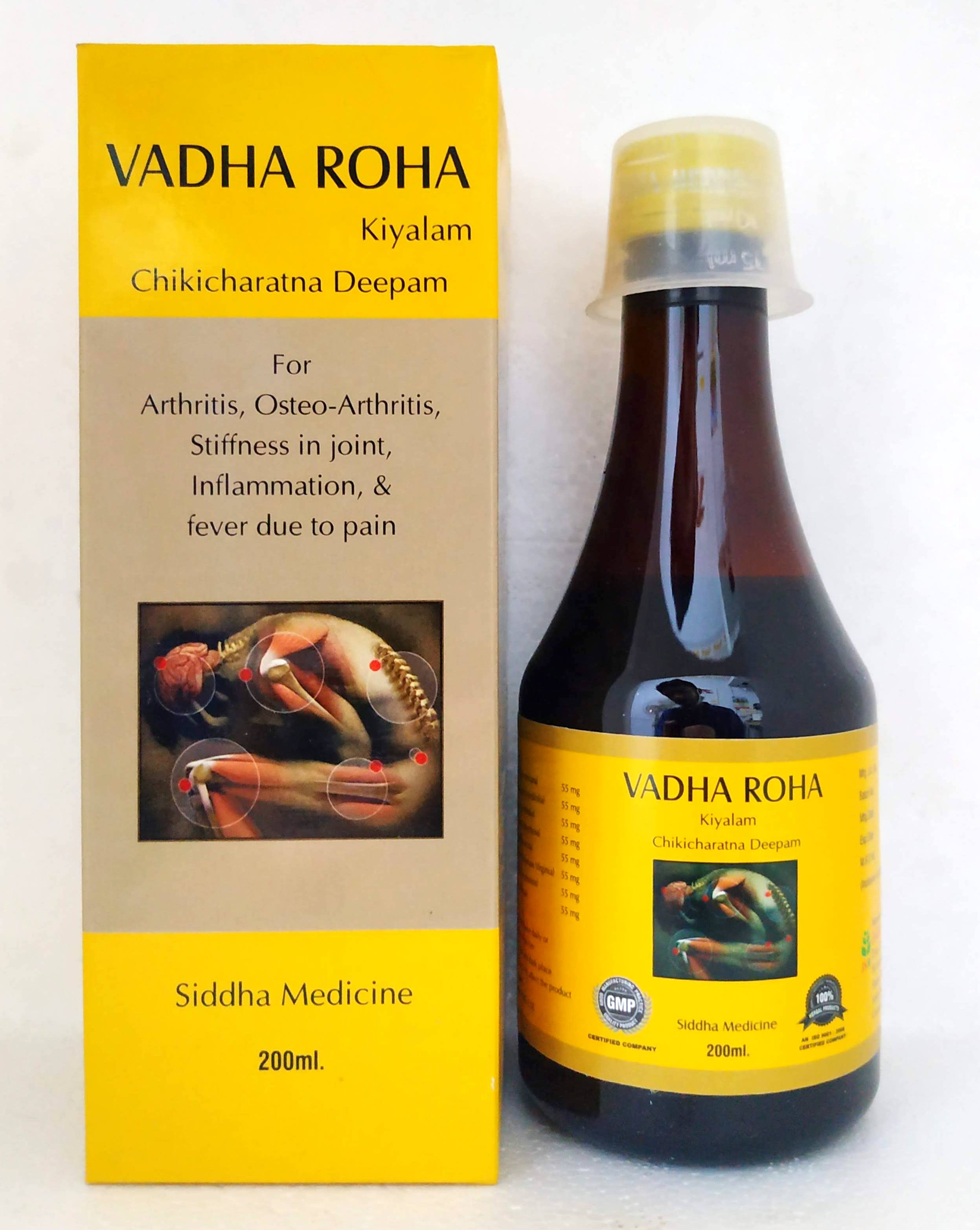 Vadha roha kiyalam 200ml -  Jaisurya Herbals - Medizzo.com