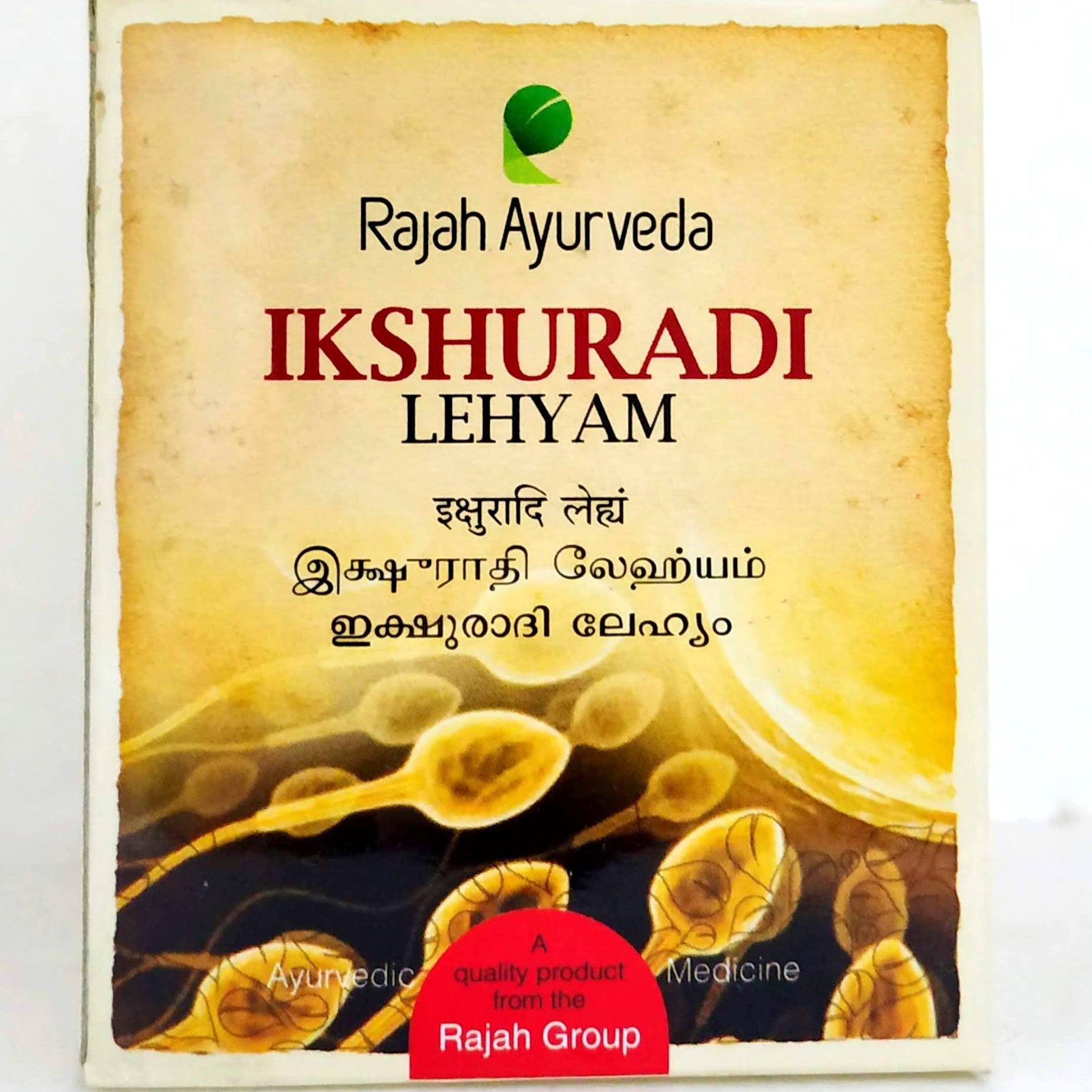 Ikshuradi Lehyam 250gm -  Rajah ayurveda - Medizzo.com