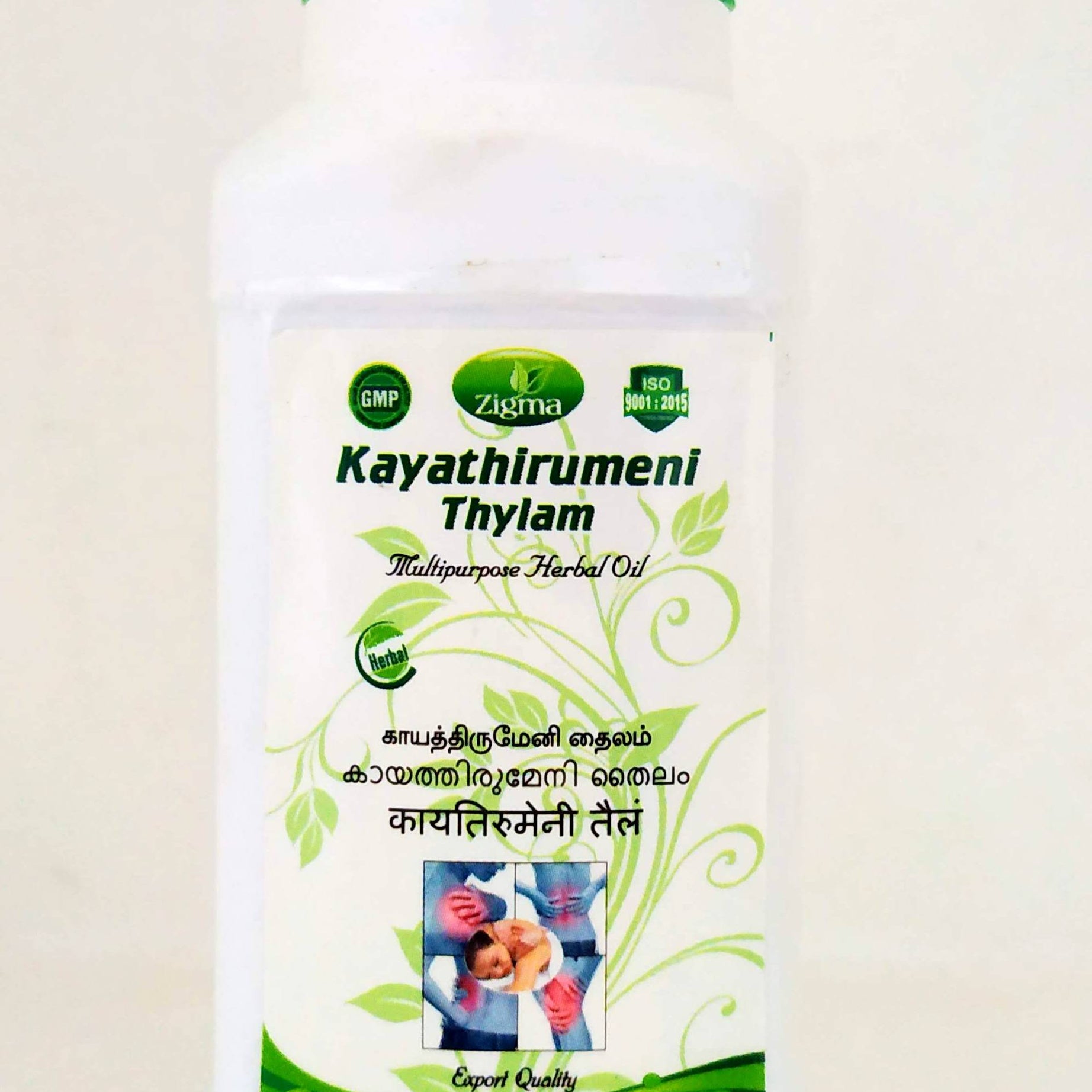 Kayathirumeni thailam 250ml -  Zigma - Medizzo.com