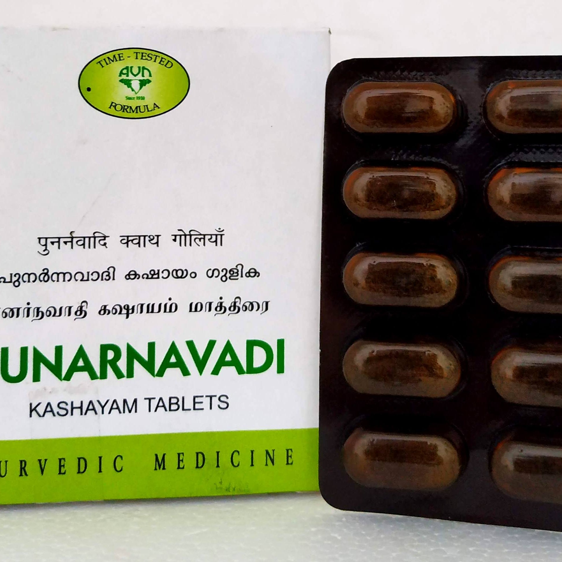 Punarnavadi Kashayam Tablets - 10Tablets -  AVN - Medizzo.com