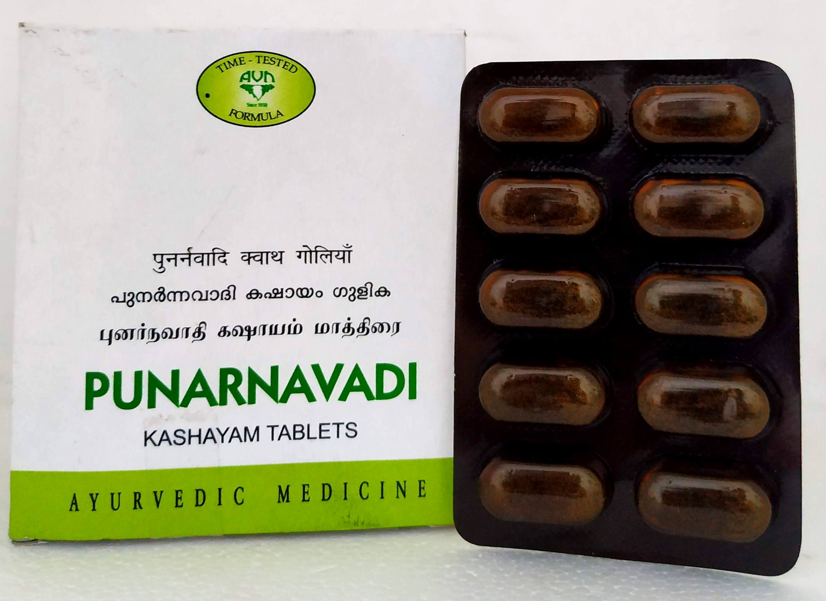 Punarnavadi Kashayam Tablets - 10Tablets -  AVN - Medizzo.com