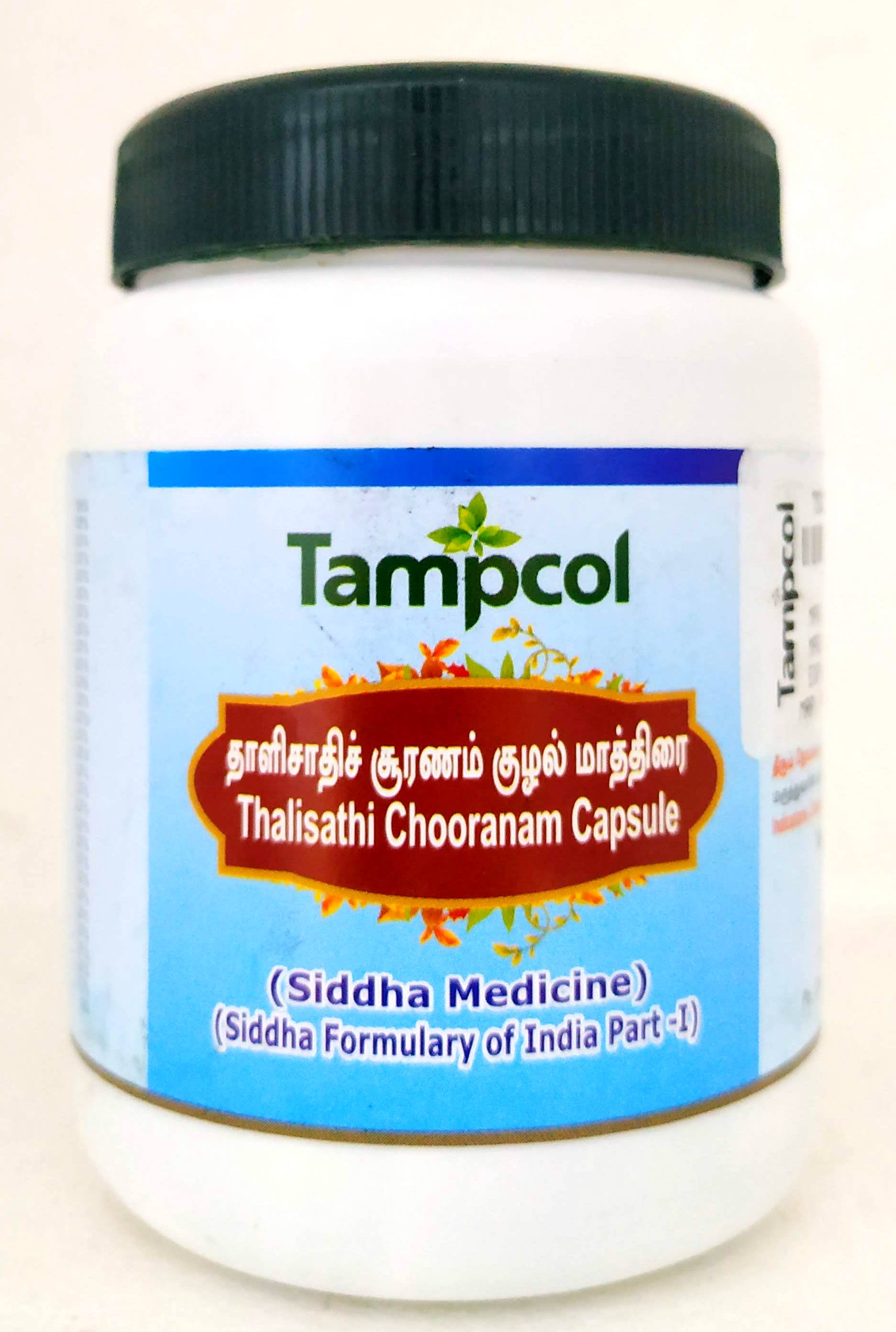 Thalisathi Chooranam Capsules - 100Capsules -  Tampcol - Medizzo.com