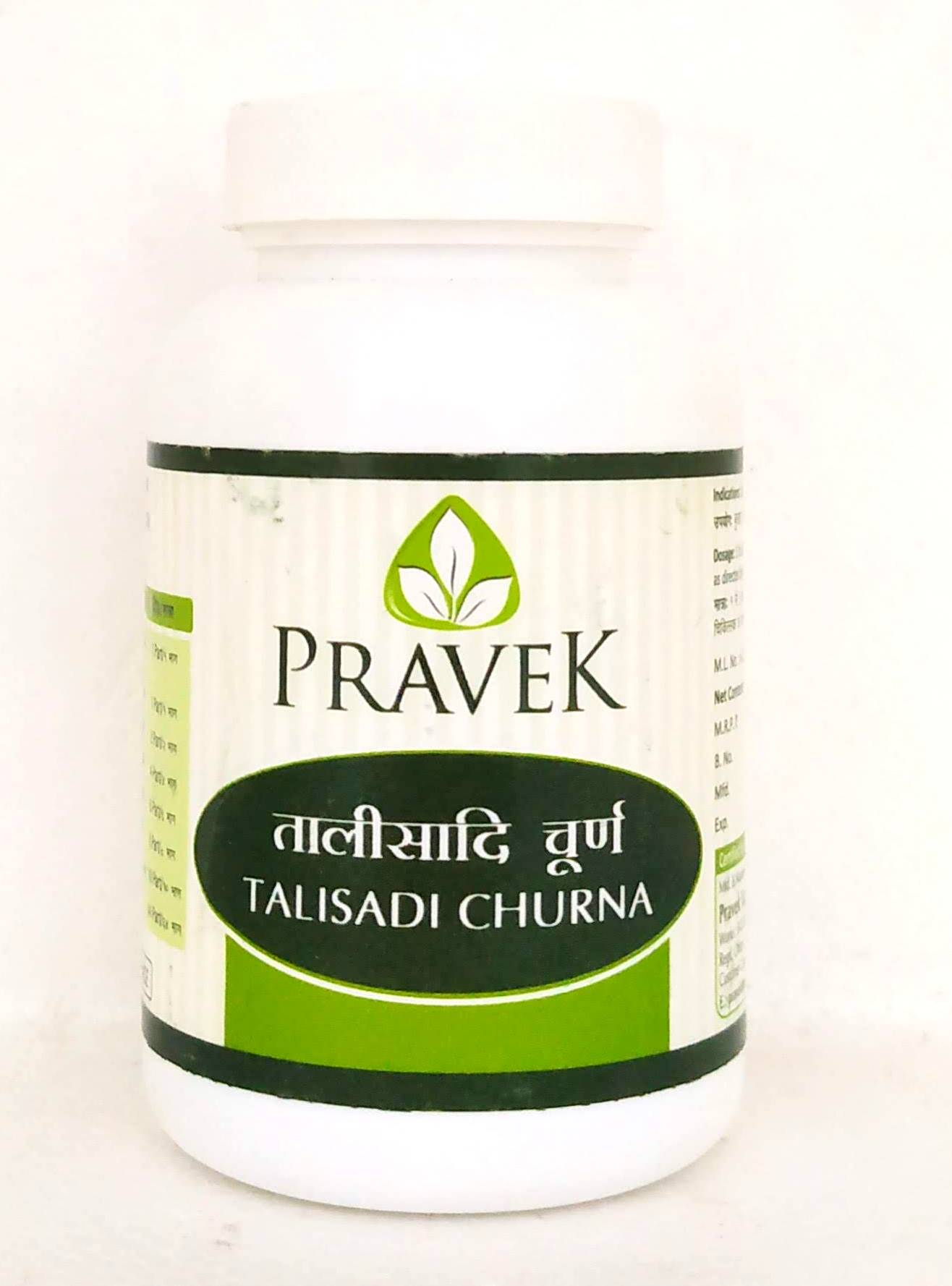 Talisadi Churna 60gm -  Pravek - Medizzo.com