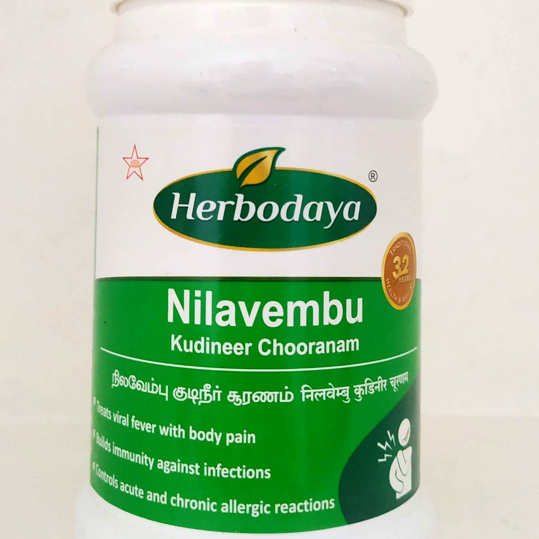 Herbodaya Nilavembu Kudineer 100gm -  Herbodaya - Medizzo.com