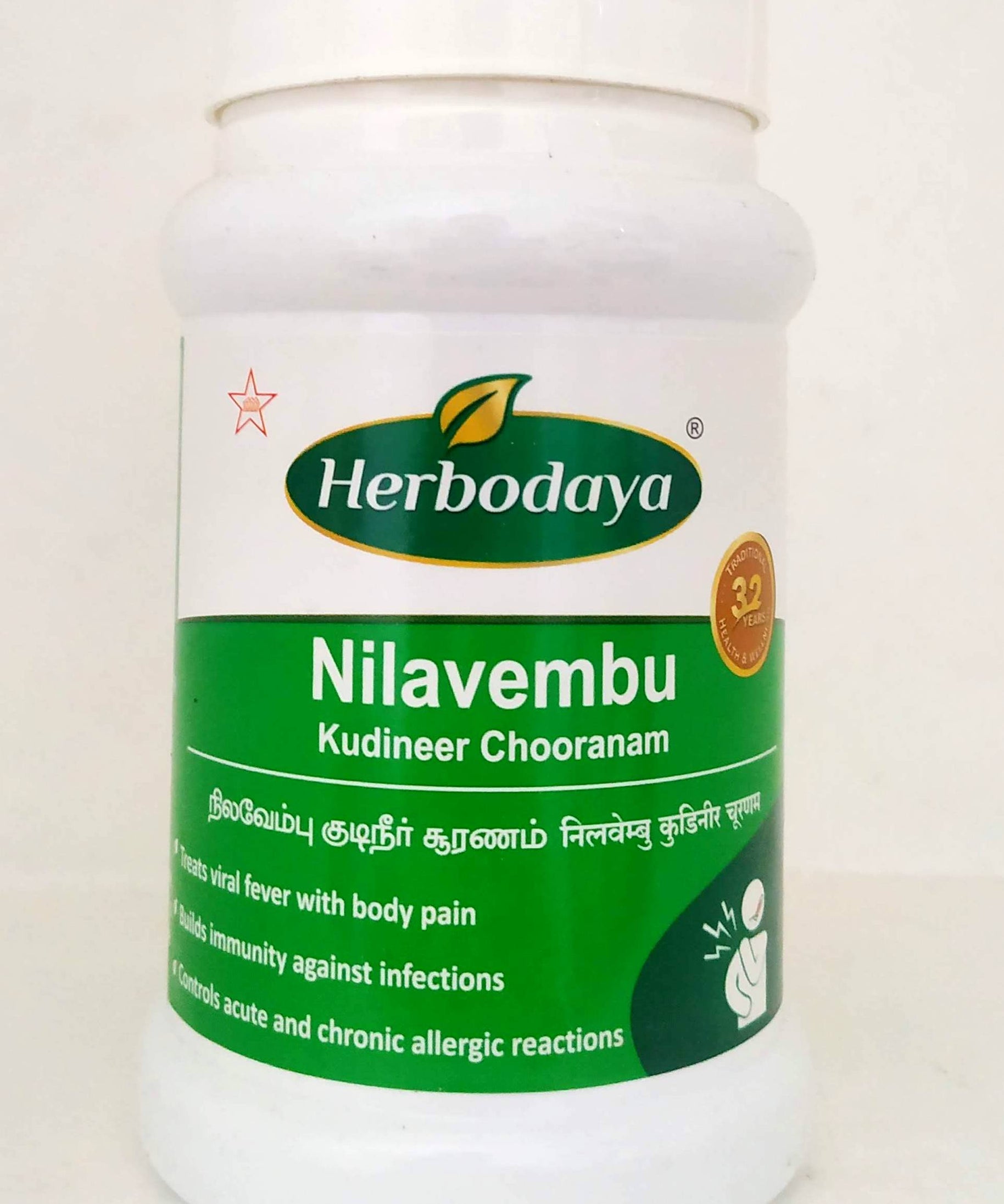 Herbodaya Nilavembu Kudineer 100gm -  Herbodaya - Medizzo.com