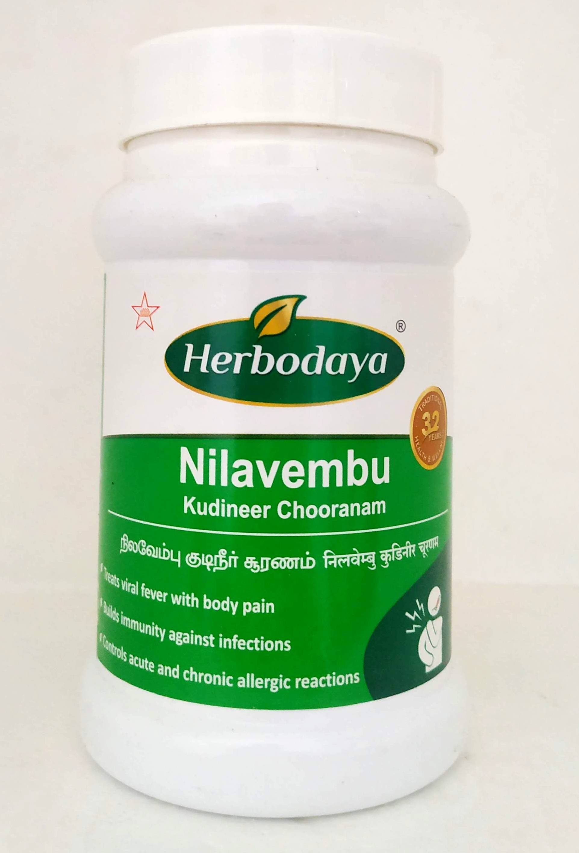 Herbodaya Nilavembu Kudineer 100gm -  Herbodaya - Medizzo.com