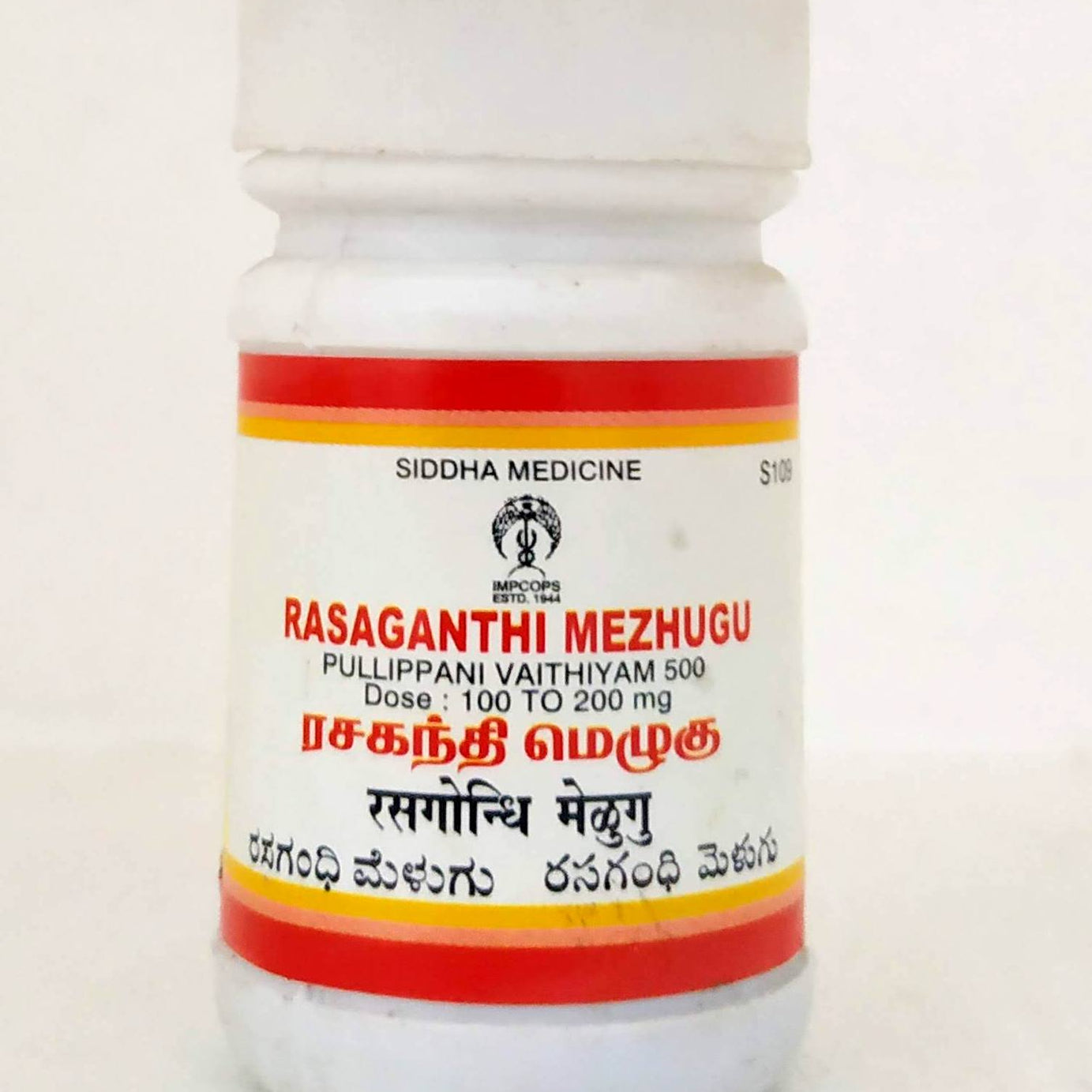 Rasagandhi mezhugu 10gm -  Impcops - Medizzo.com