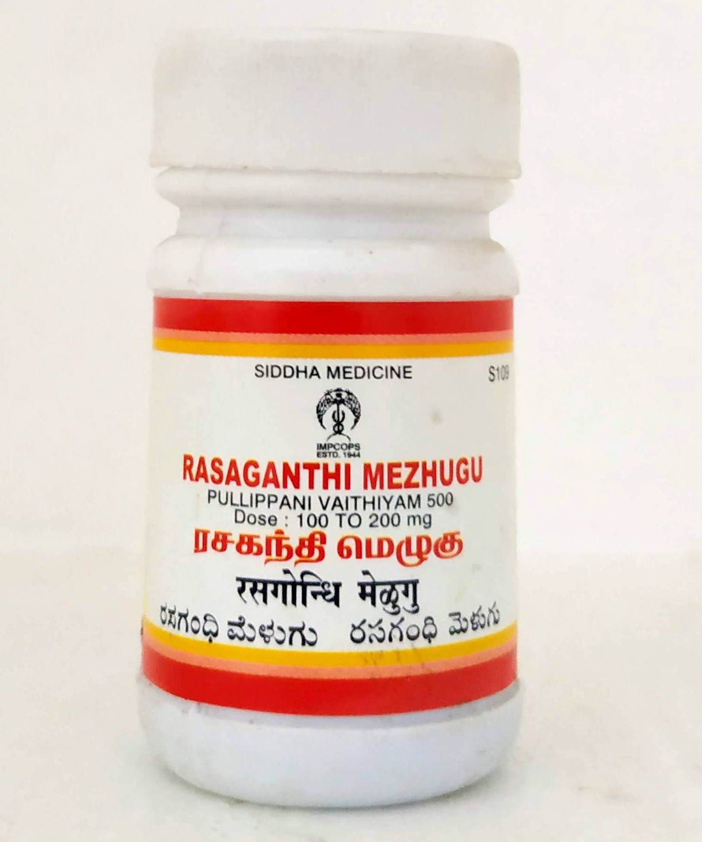 Rasagandhi mezhugu 10gm -  Impcops - Medizzo.com