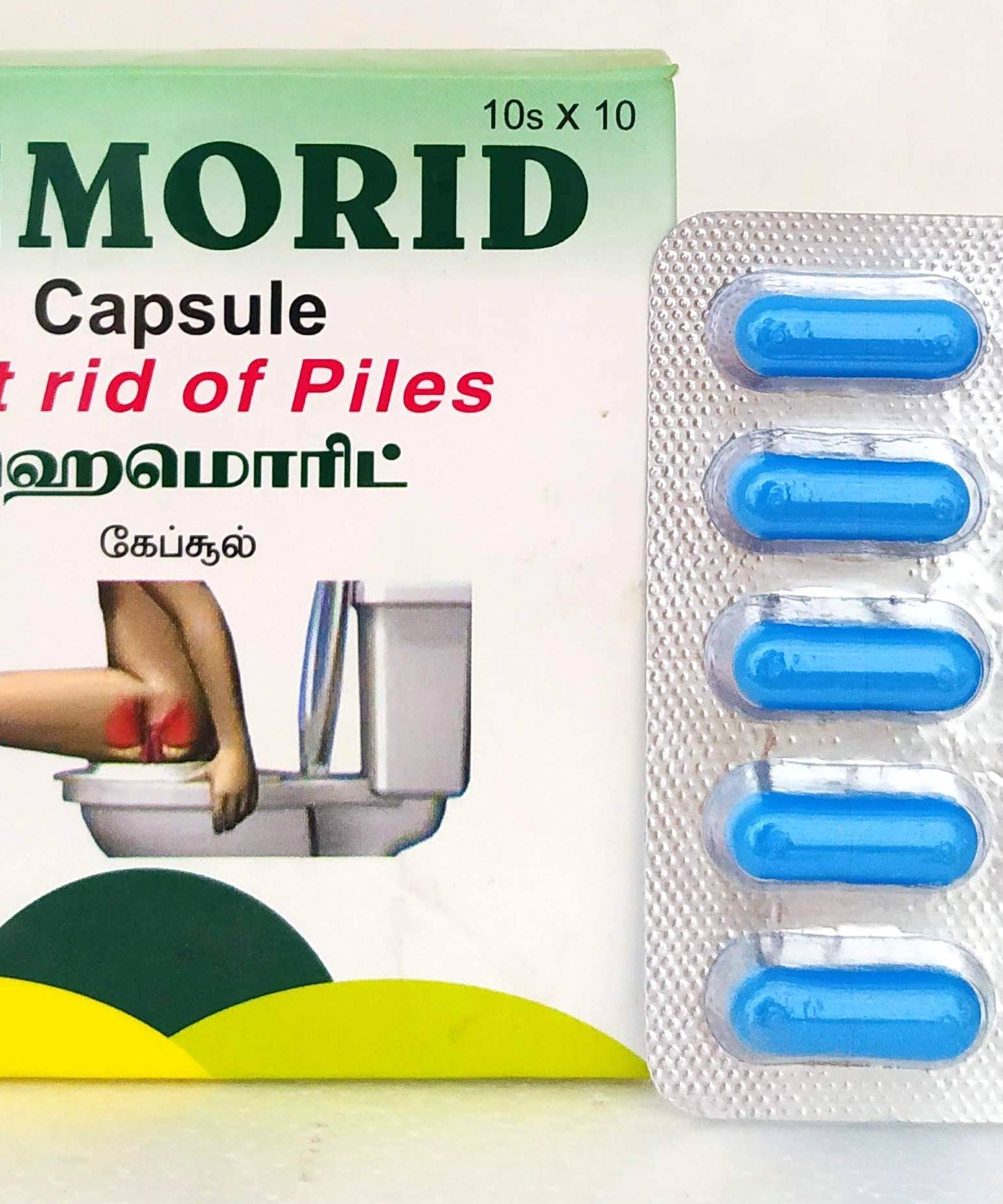 Hemorid Capsules - 10Capsules -  Sathyas - Medizzo.com