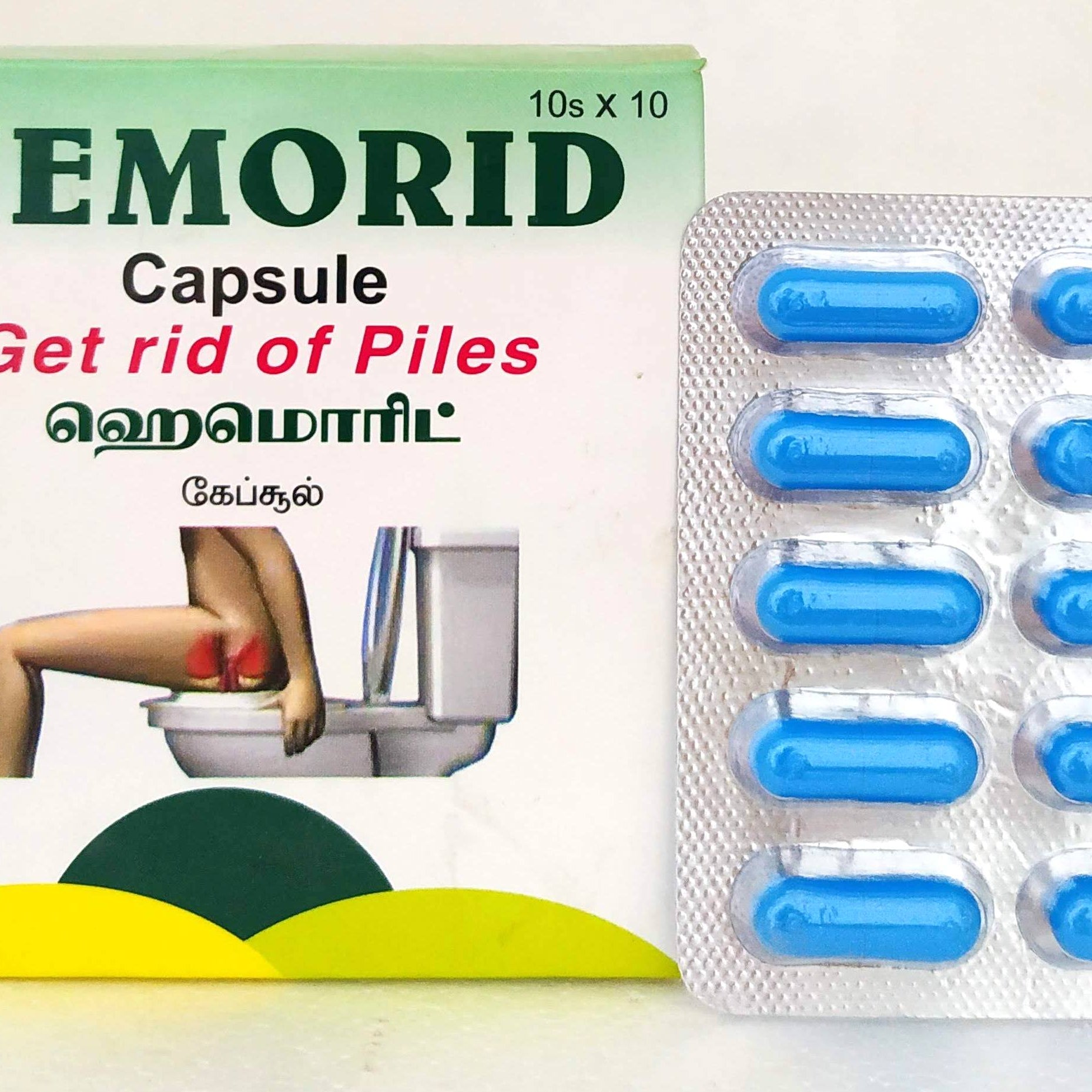 Hemorid Capsules - 10Capsules -  Sathyas - Medizzo.com