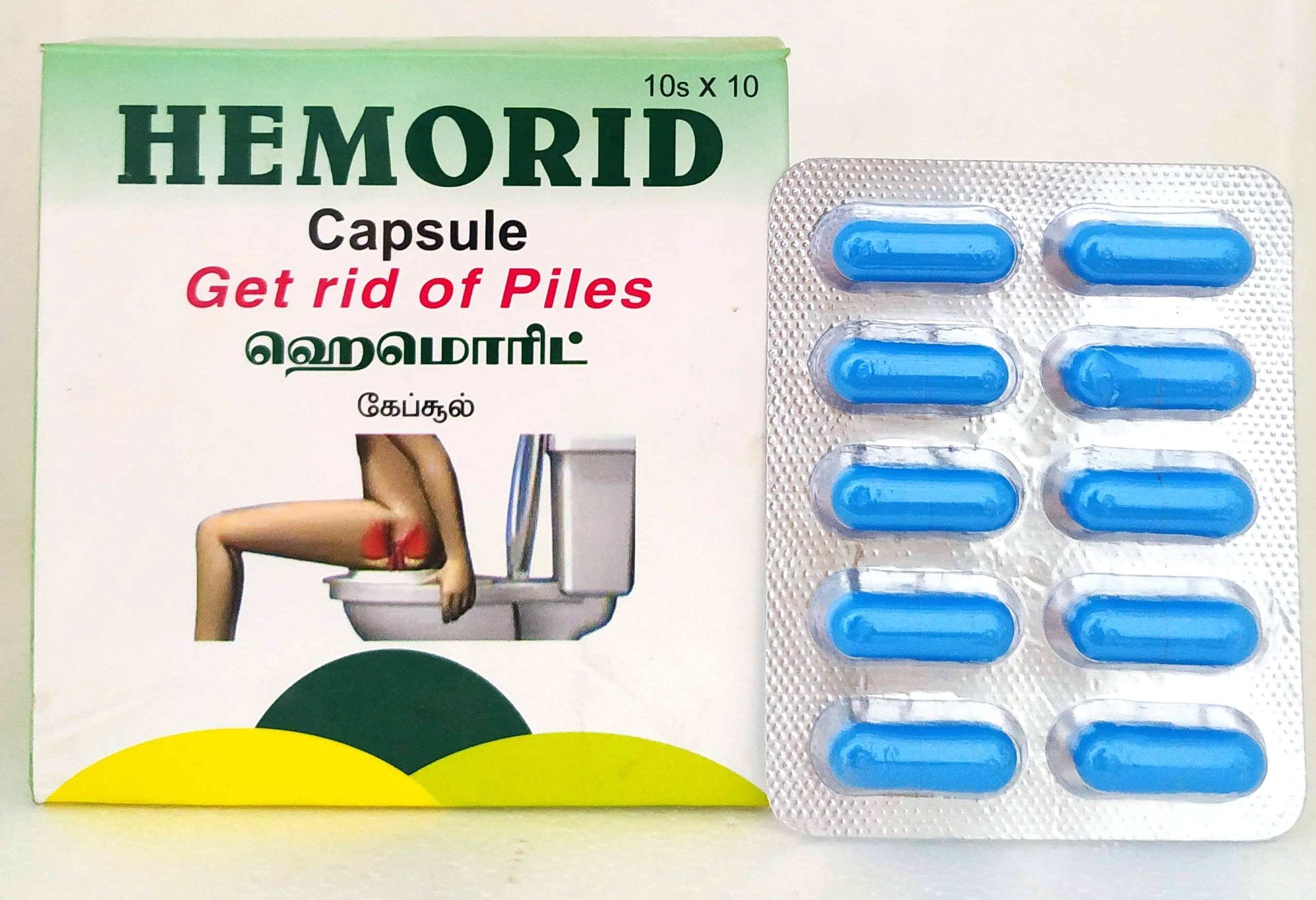 Hemorid Capsules - 10Capsules -  Sathyas - Medizzo.com