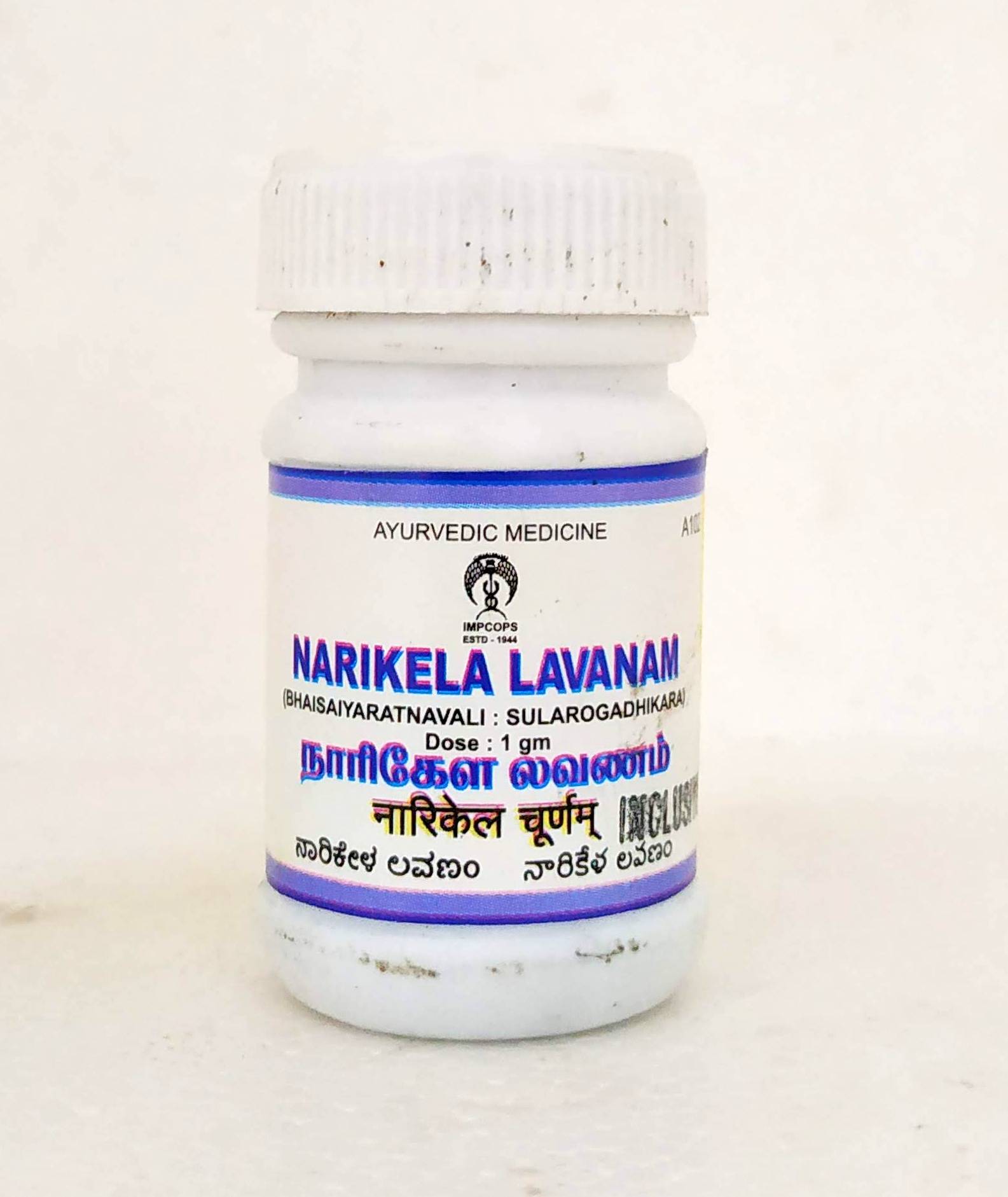 Narikela Lavanam 10gm -  Impcops - Medizzo.com