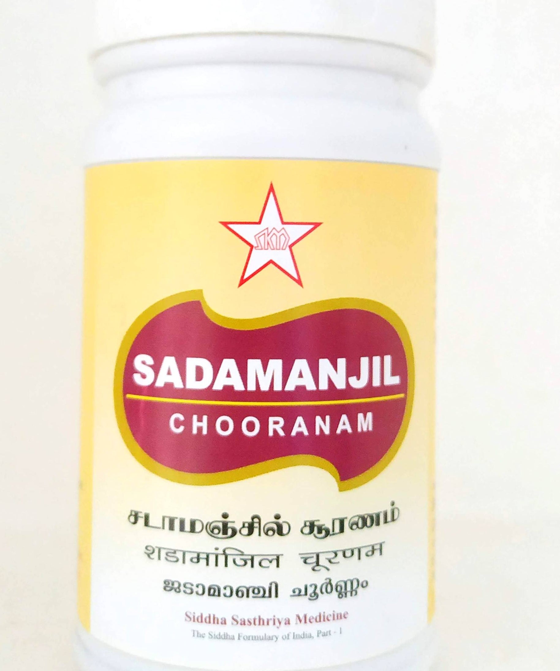Sadamanjil Chooranam 100gm -  SKM - Medizzo.com