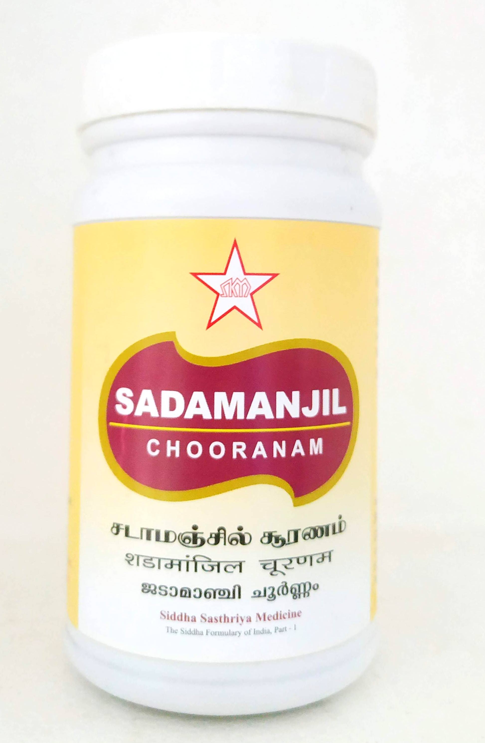 Sadamanjil Chooranam 100gm -  SKM - Medizzo.com