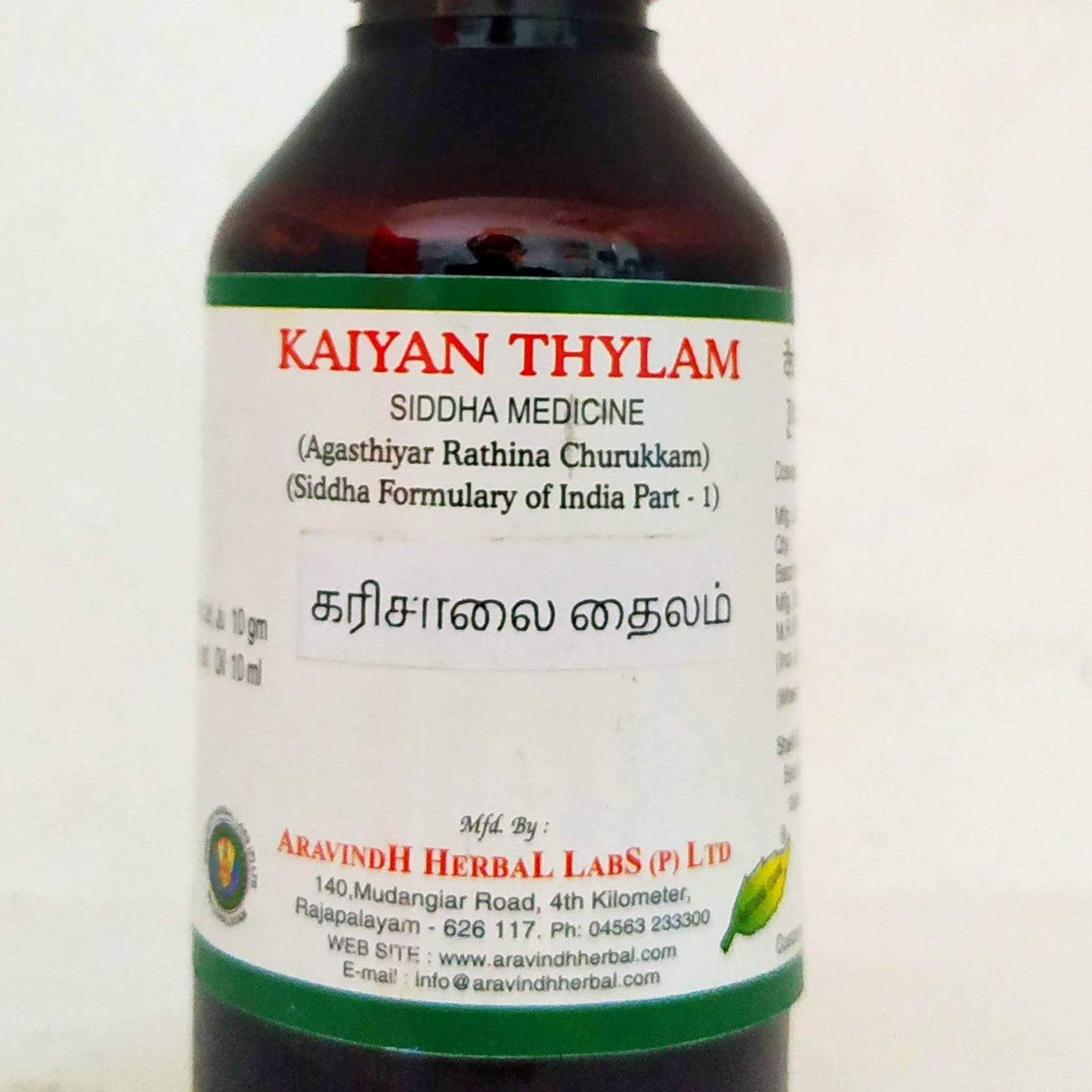 Kaiyan Thailam 100ml -  Aravindh - Medizzo.com
