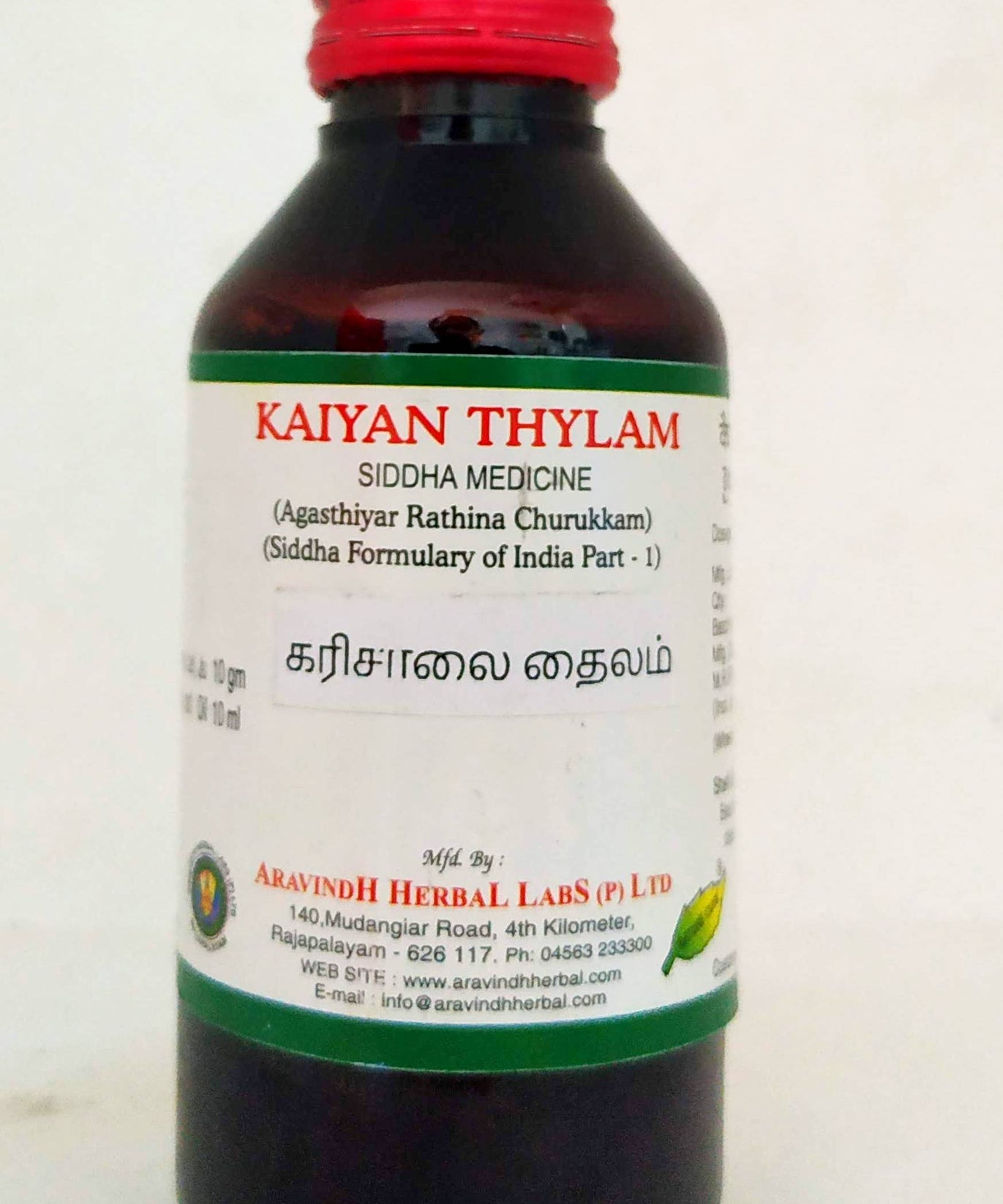 Kaiyan Thailam 100ml -  Aravindh - Medizzo.com