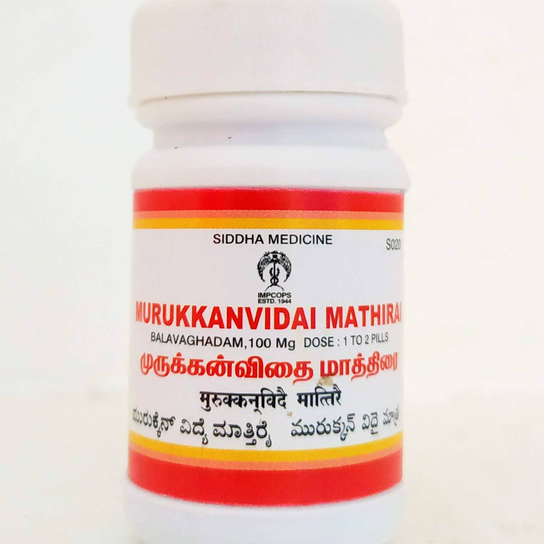 Murukkanvidhai Mathirai - 10gm -  Impcops - Medizzo.com