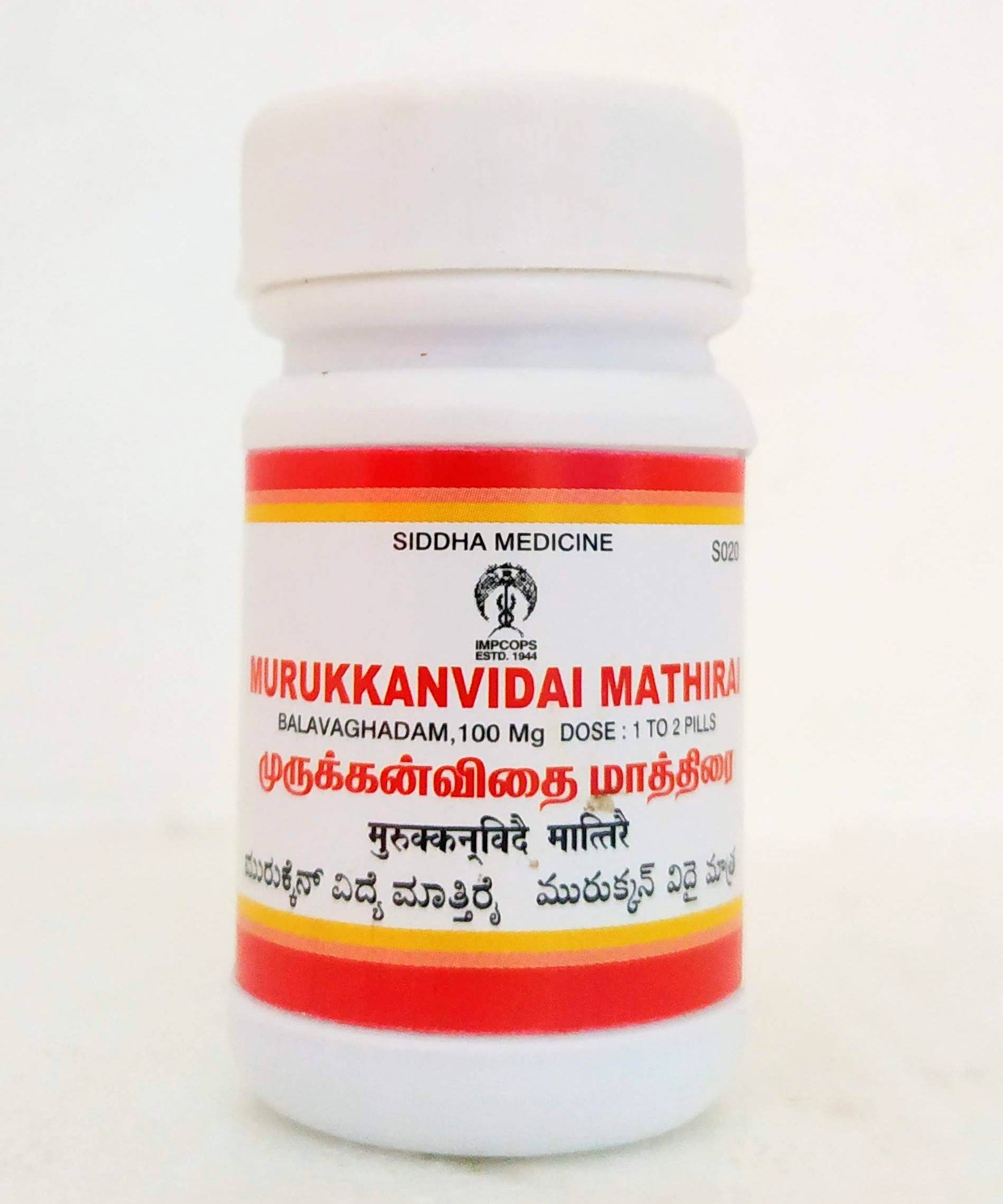 Murukkanvidhai Mathirai - 10gm -  Impcops - Medizzo.com