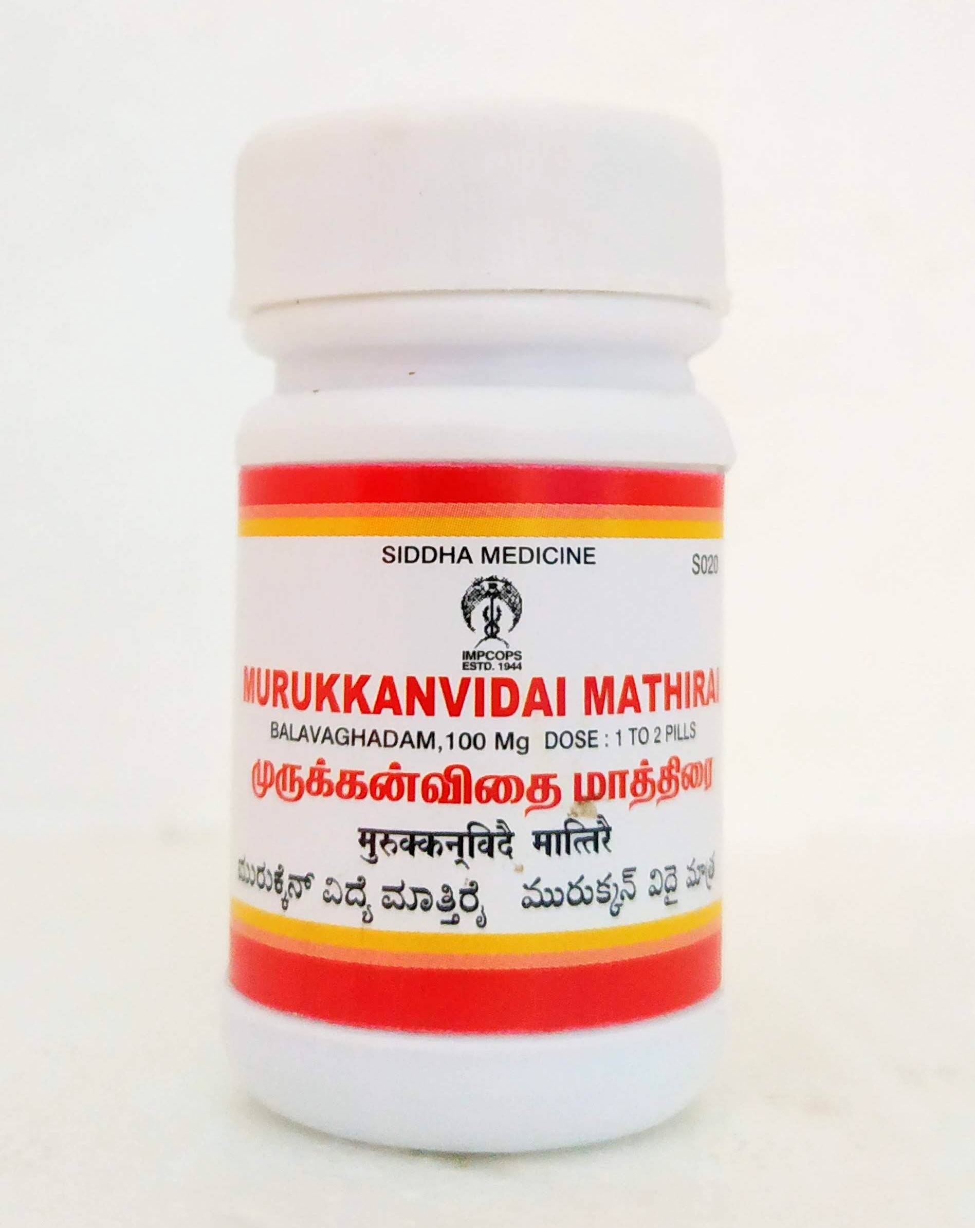 Murukkanvidhai Mathirai - 10gm -  Impcops - Medizzo.com