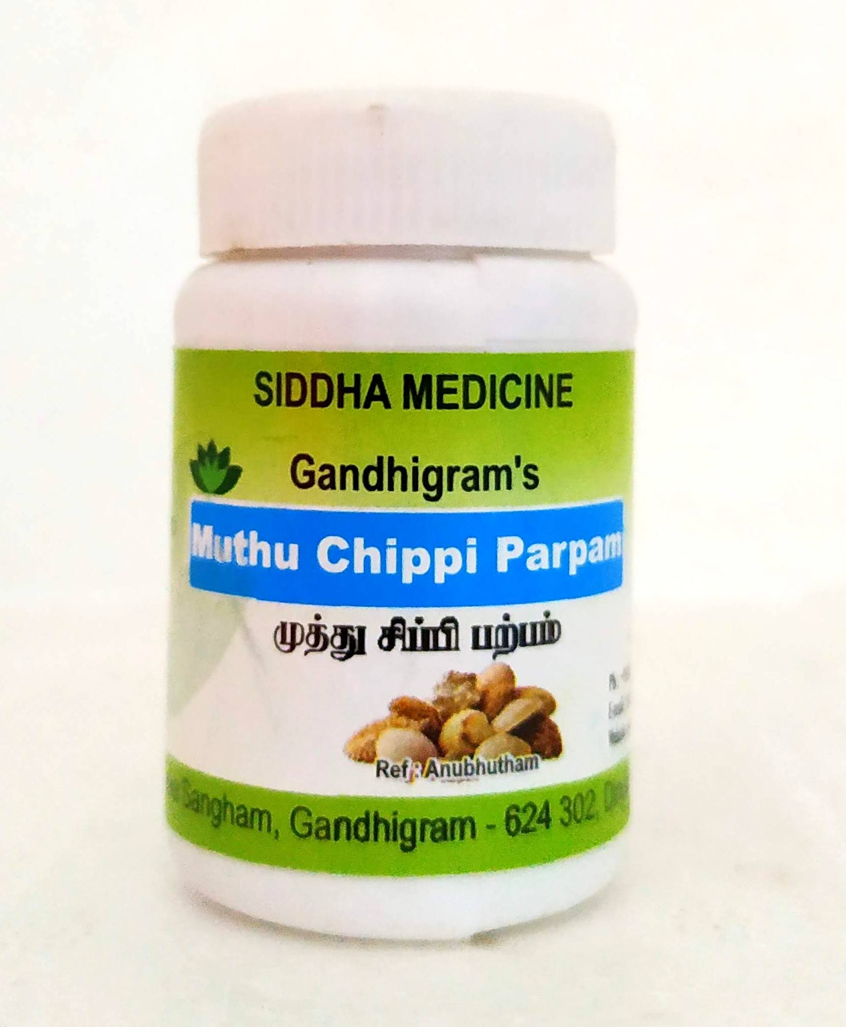 Muthuchippi Parpam 10gm -  Lakshmi Seva Sangham - Medizzo.com