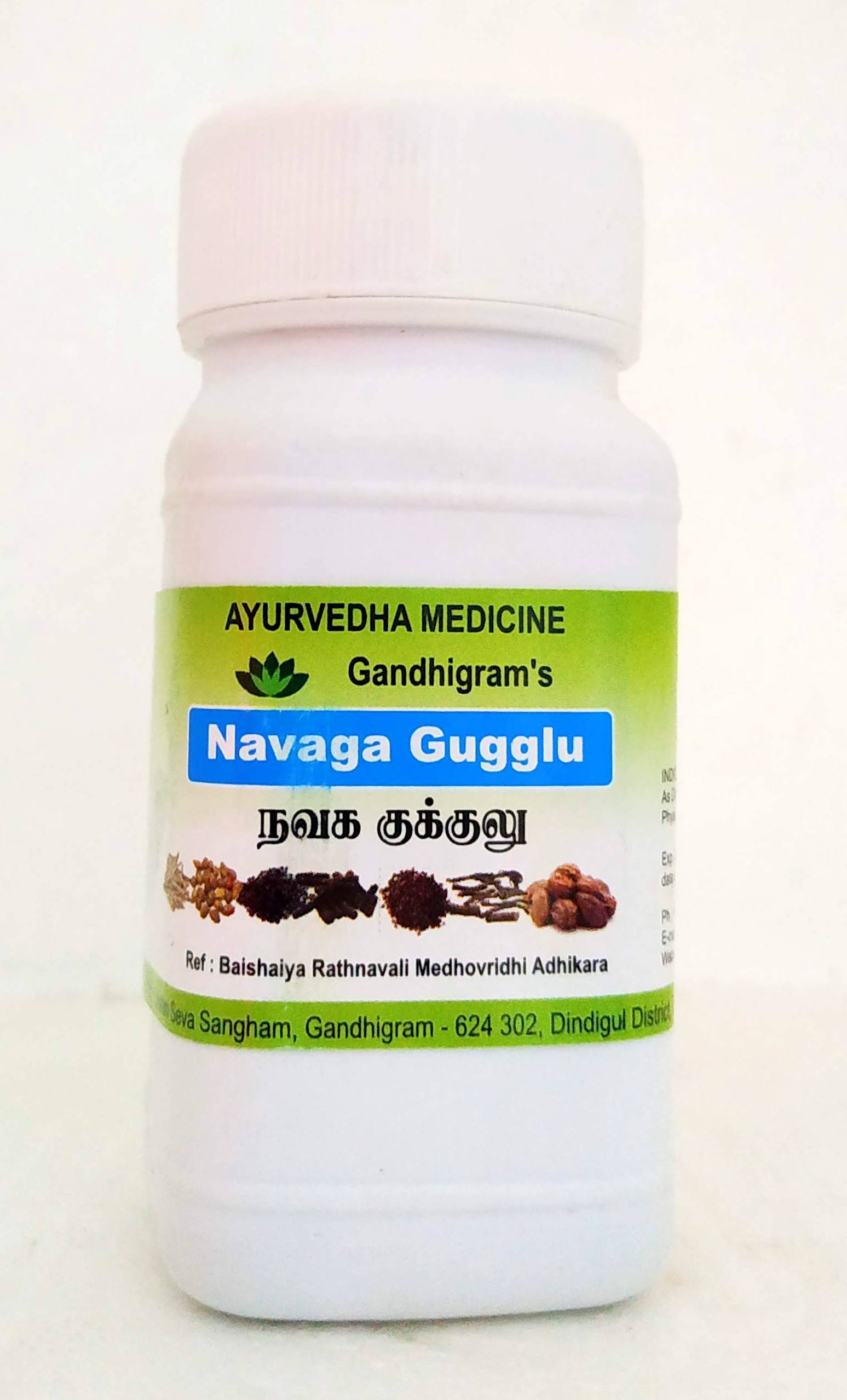 Navaka guggulu tablets - 50gm -  Lakshmi Seva Sangham - Medizzo.com