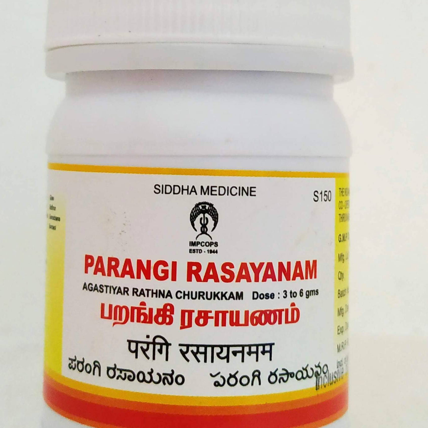 Parangi Rasayanam 100gm -  Impcops - Medizzo.com