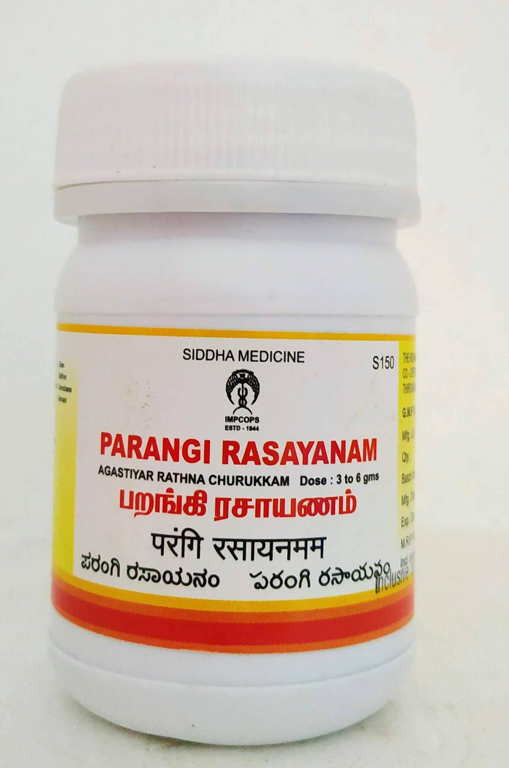 Parangi Rasayanam 100gm -  Impcops - Medizzo.com