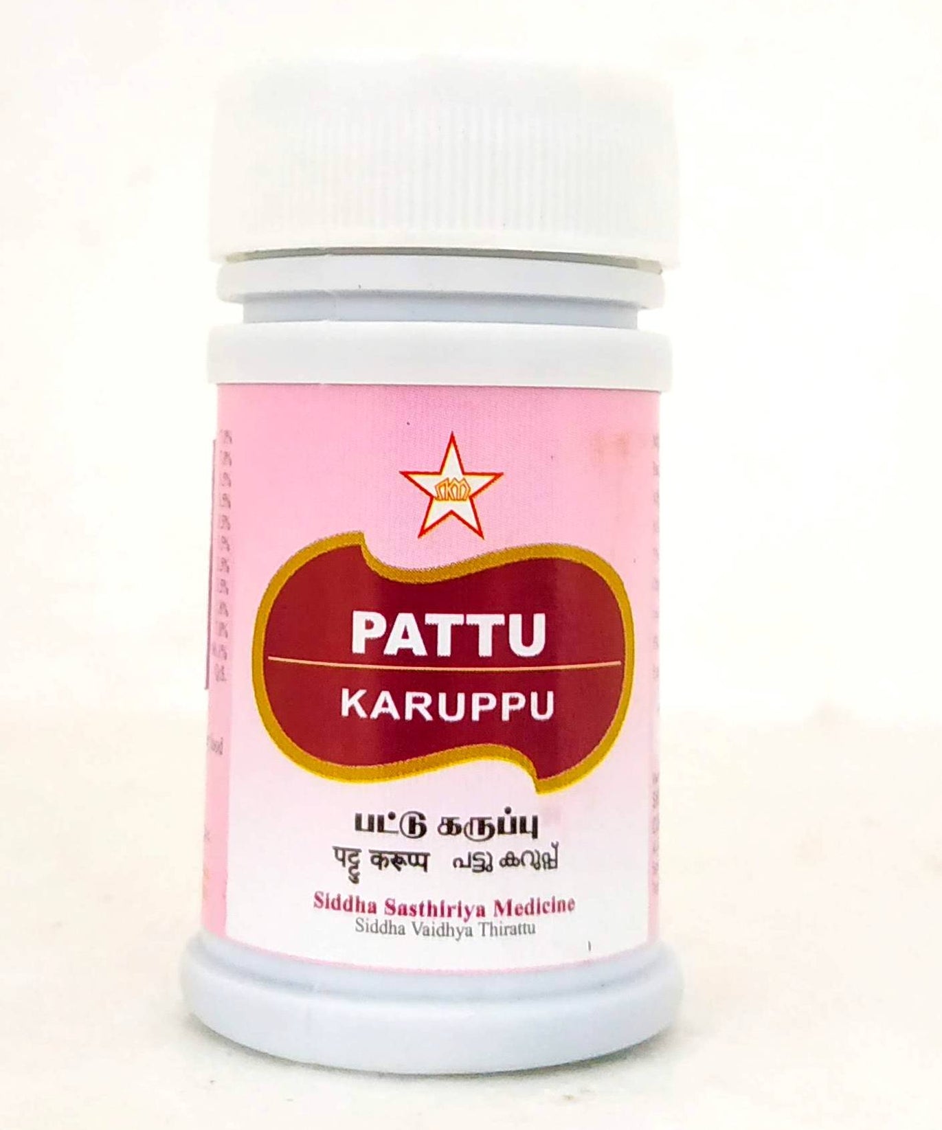 Pattu Karuppu 10gm -  SKM - Medizzo.com