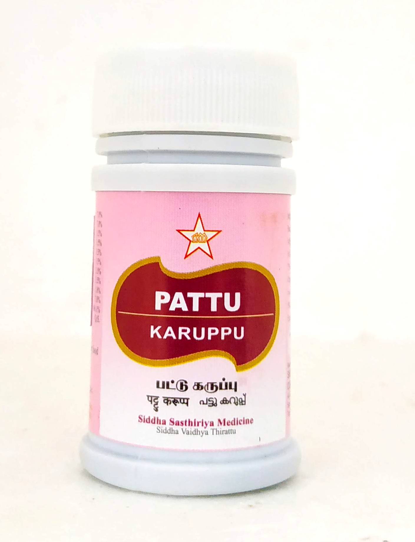Pattu Karuppu 10gm -  SKM - Medizzo.com