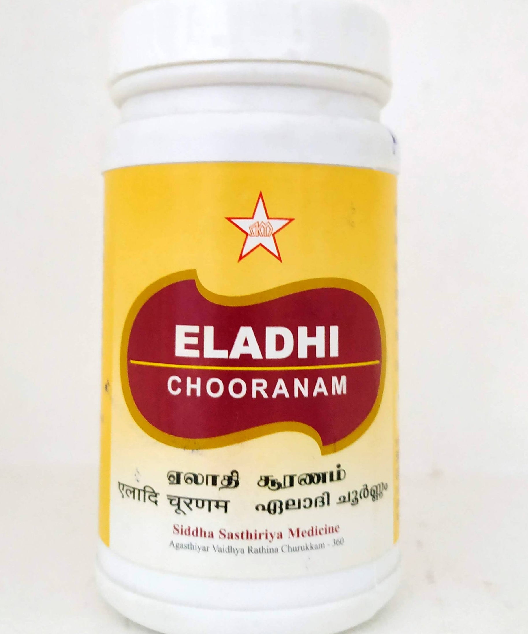 Eladhi Chooranam 100gm -  SKM - Medizzo.com
