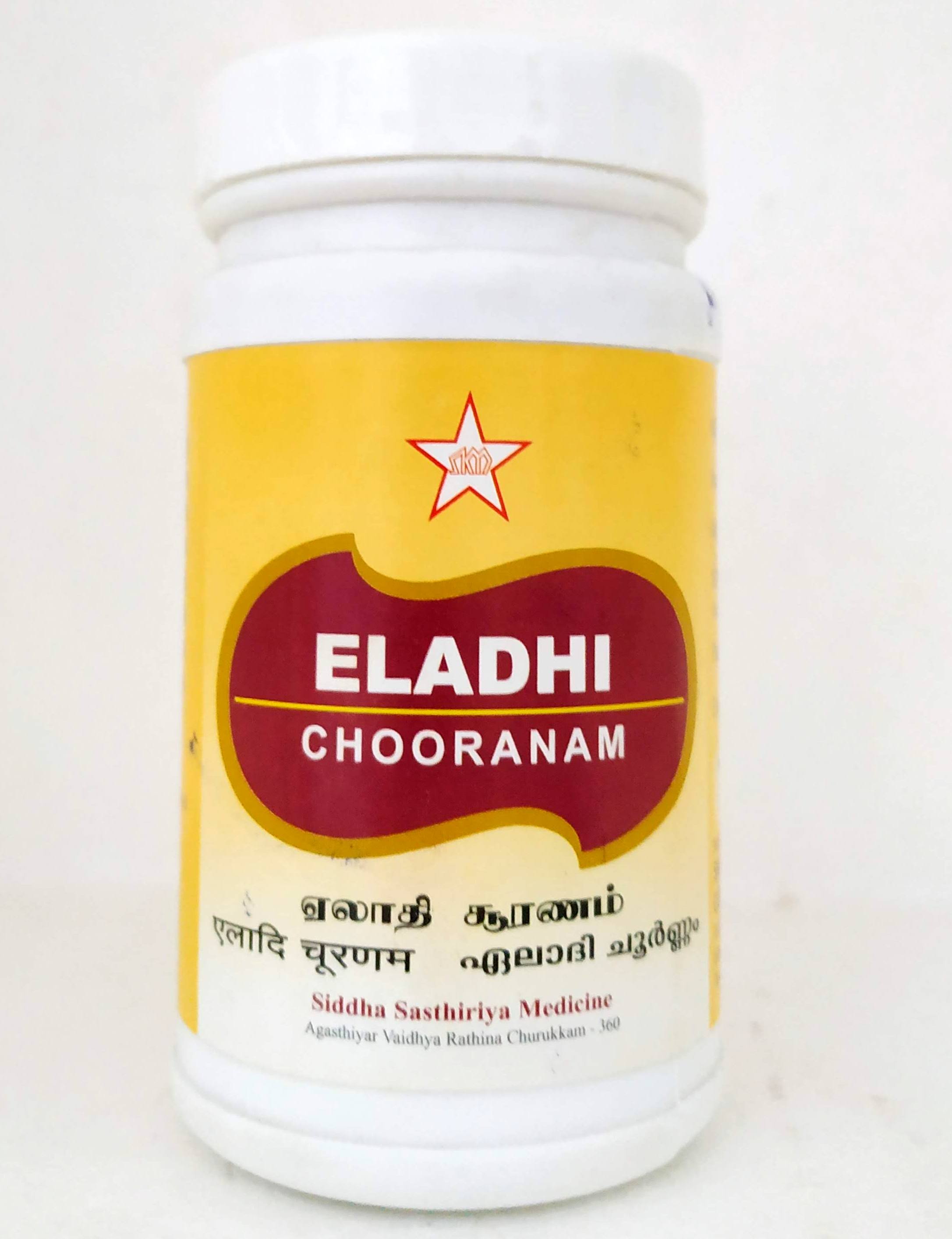 Eladhi Chooranam 100gm -  SKM - Medizzo.com