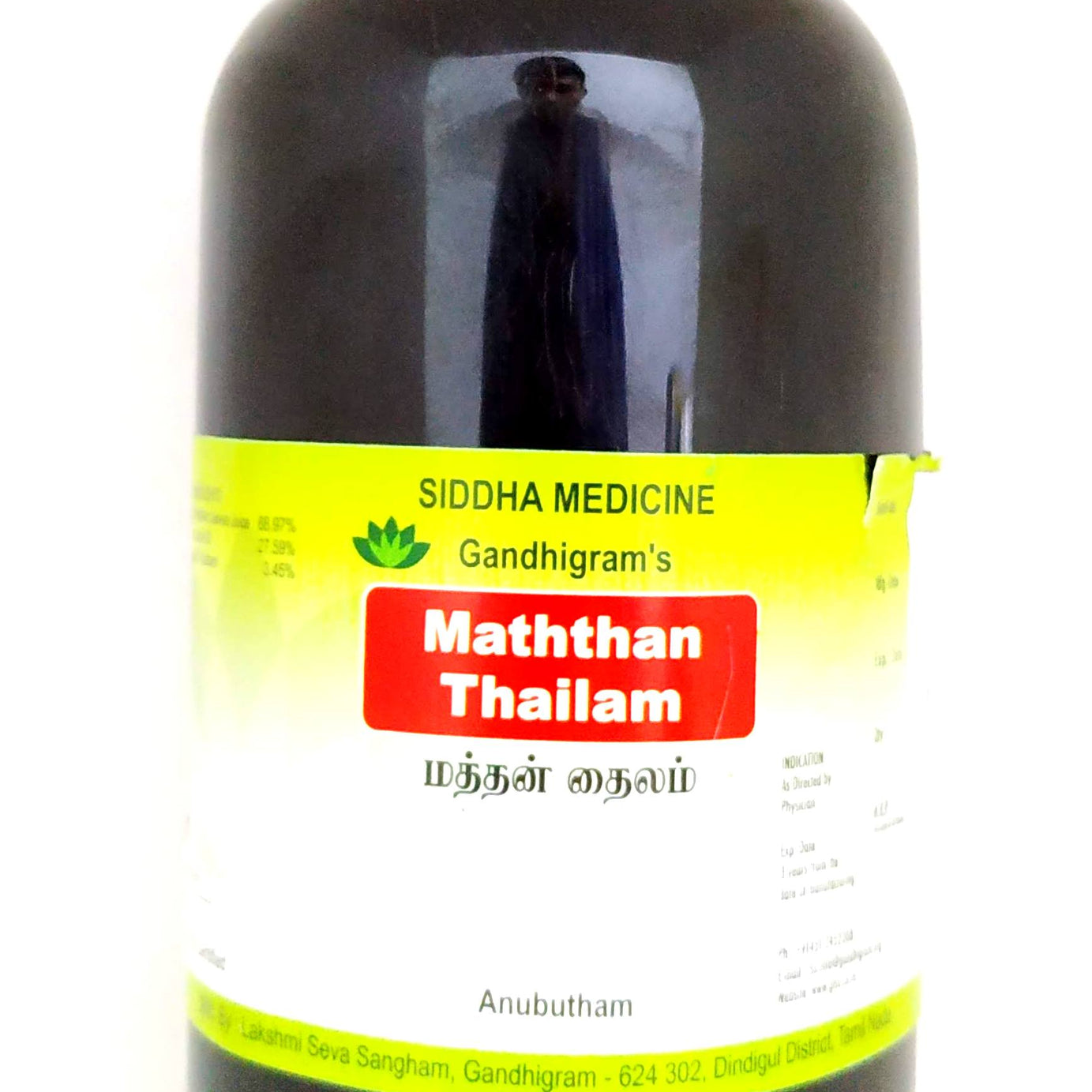 Mathan Thailam 500ml -  Lakshmi Seva Sangham - Medizzo.com