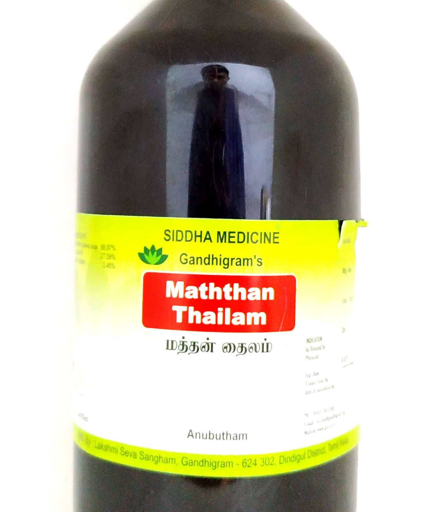 Mathan Thailam 500ml -  Lakshmi Seva Sangham - Medizzo.com