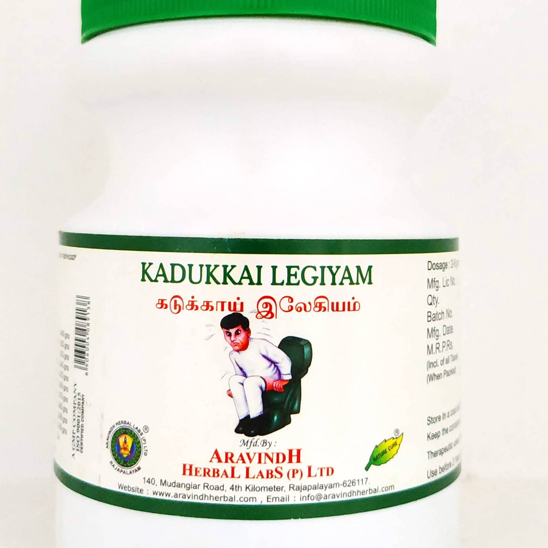 Kadukkai lehyam 500gm -  Aravindh - Medizzo.com