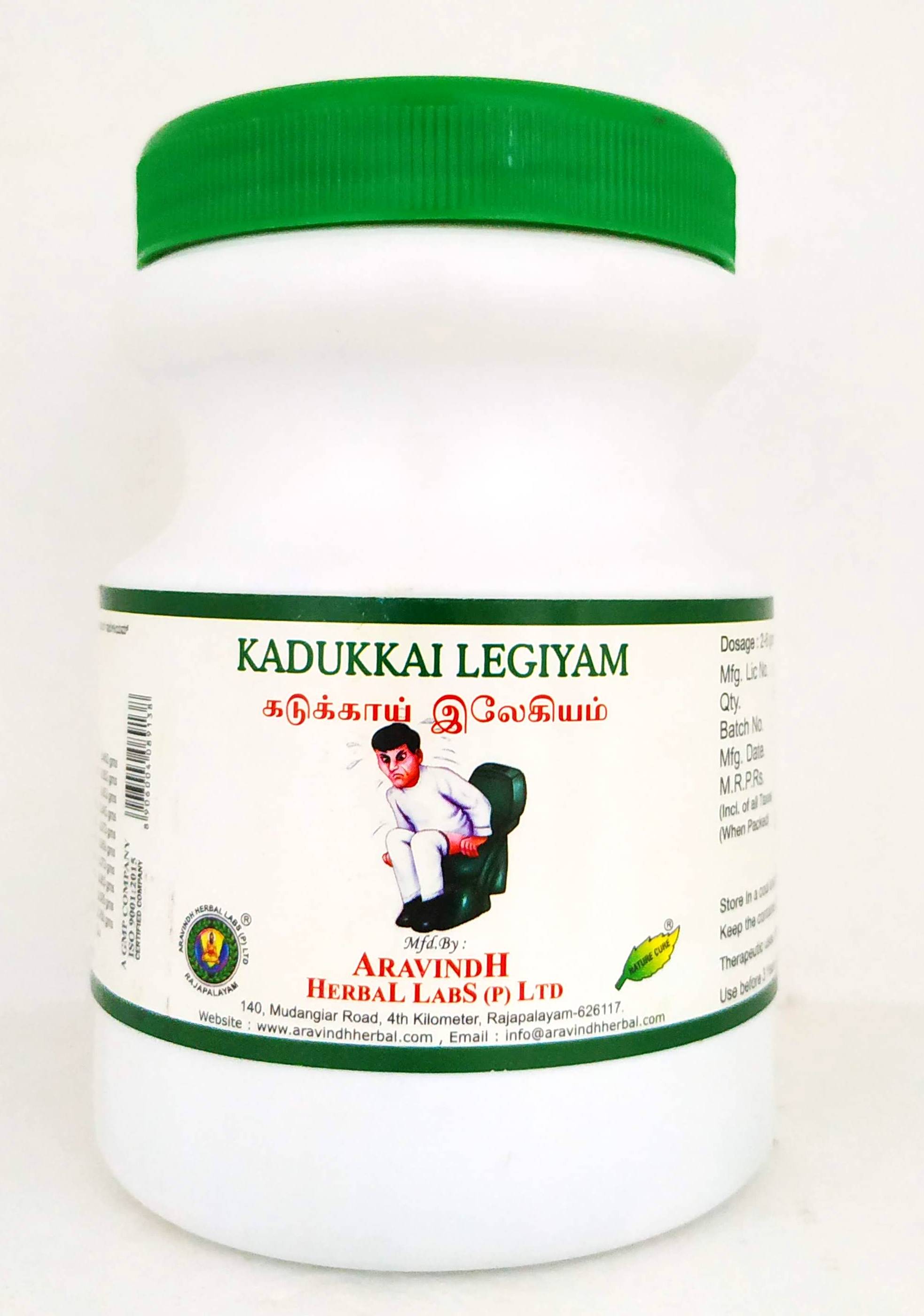 Kadukkai lehyam 500gm -  Aravindh - Medizzo.com