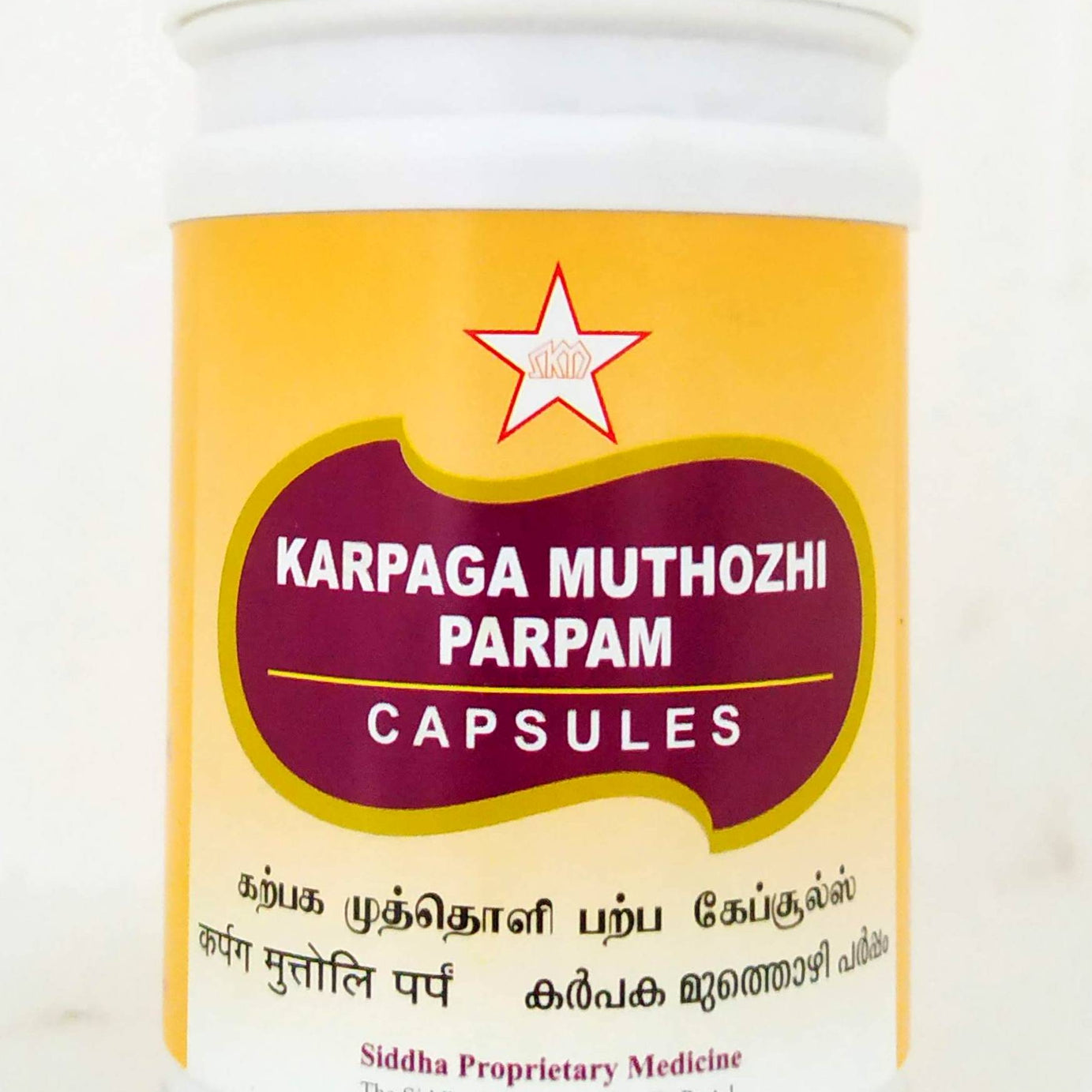 Karpagamuthozhi capsules - 100capsules -  SKM - Medizzo.com