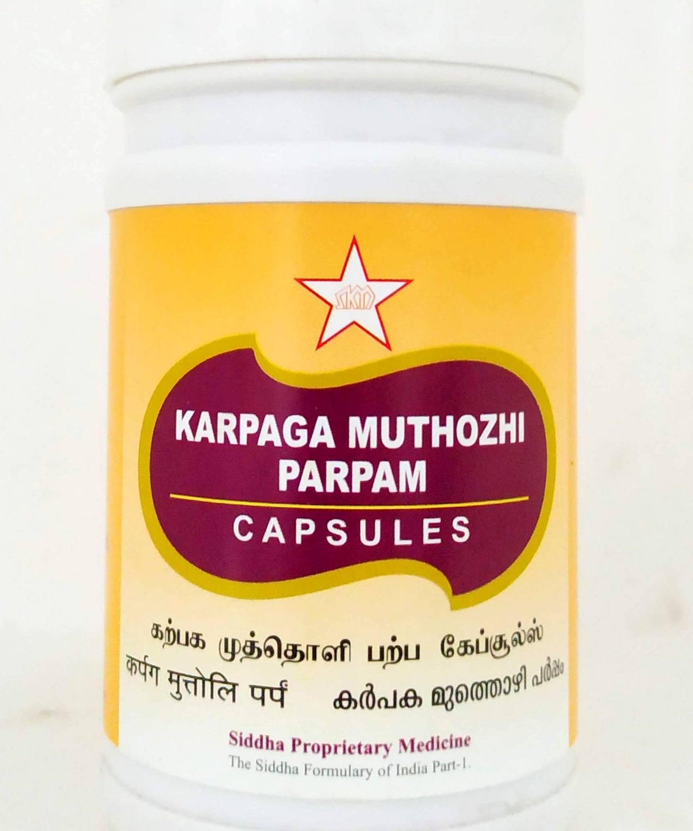 Karpagamuthozhi capsules - 100capsules -  SKM - Medizzo.com