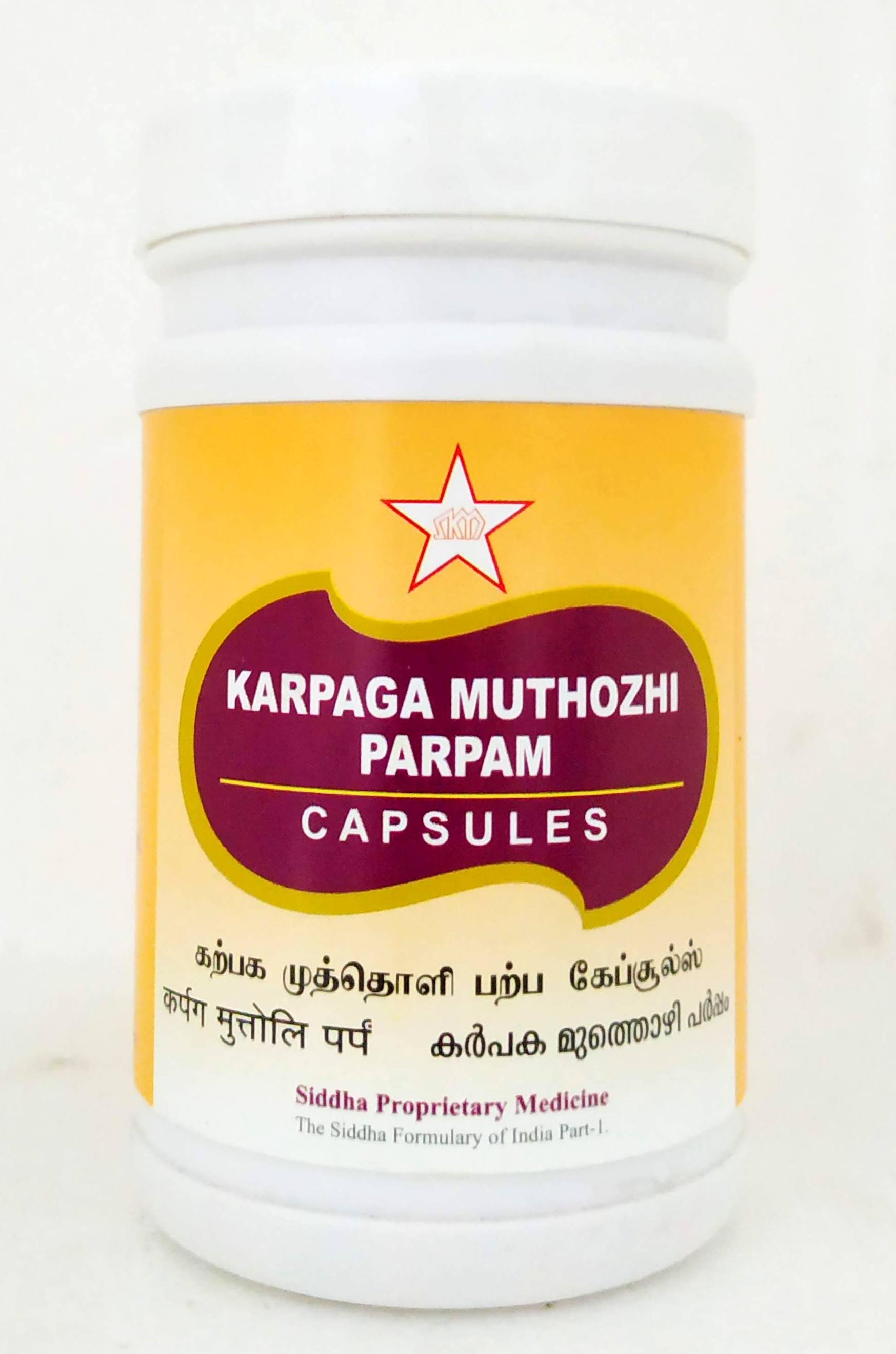 Karpagamuthozhi capsules - 100capsules -  SKM - Medizzo.com