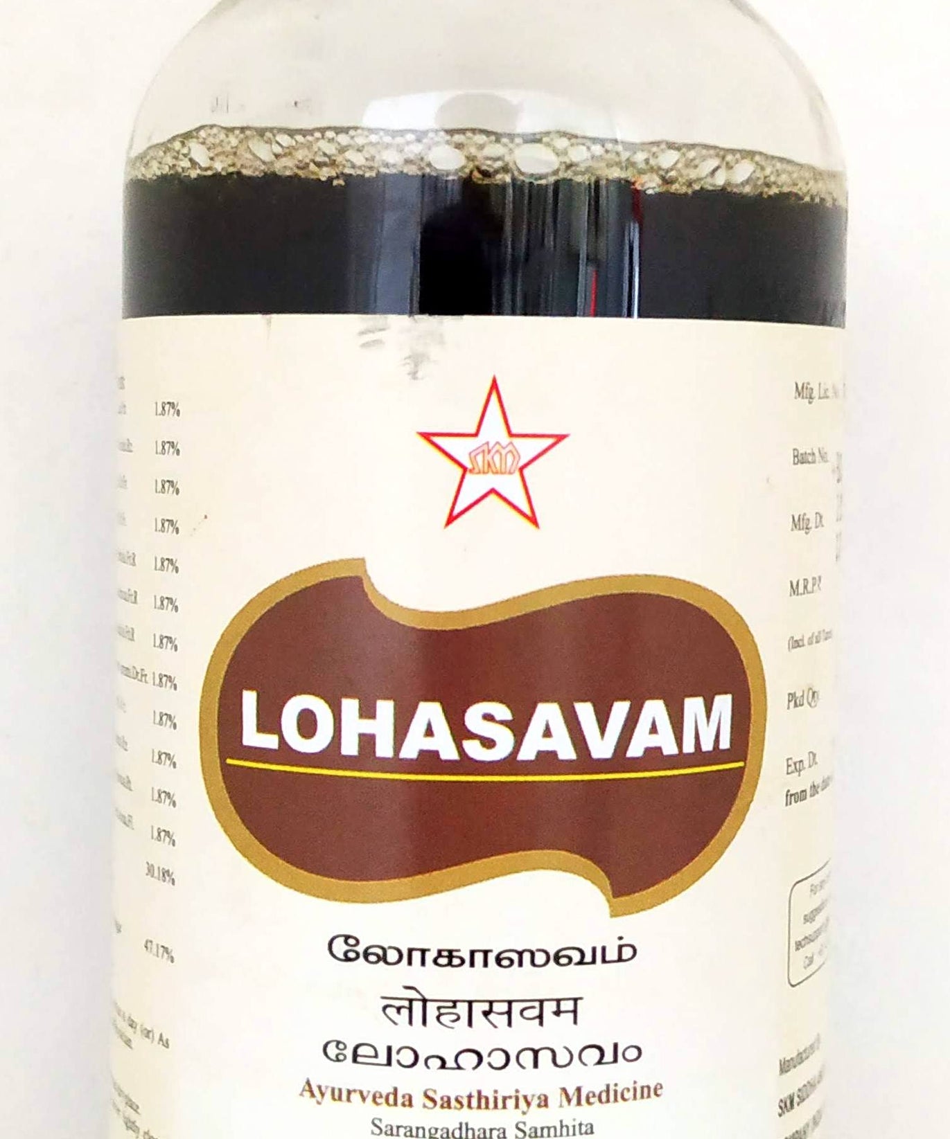Lohasavam 450ml -  SKM - Medizzo.com