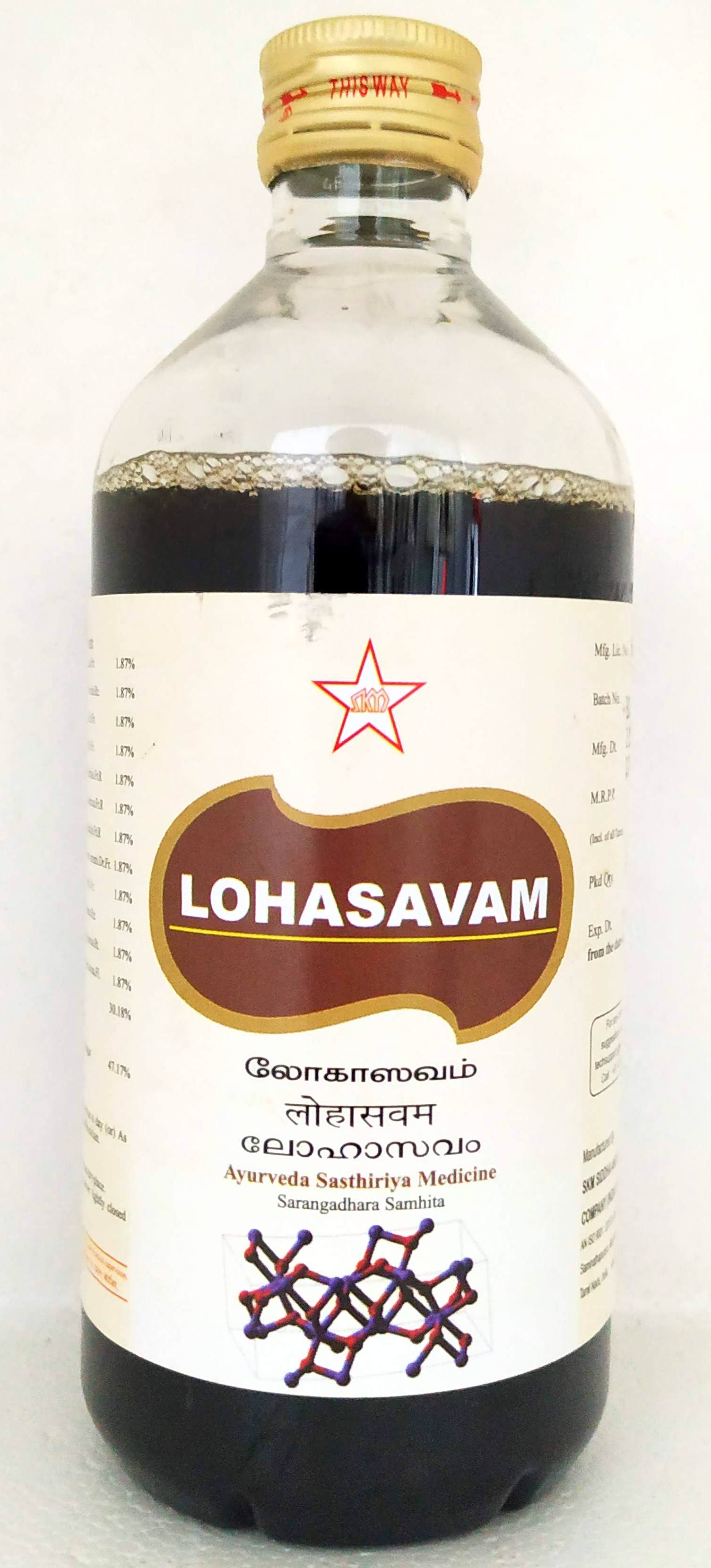 Lohasavam 450ml -  SKM - Medizzo.com