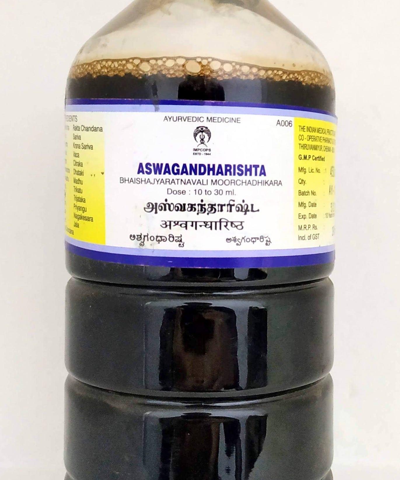 Aswagandharishta 450ml -  Impcops - Medizzo.com