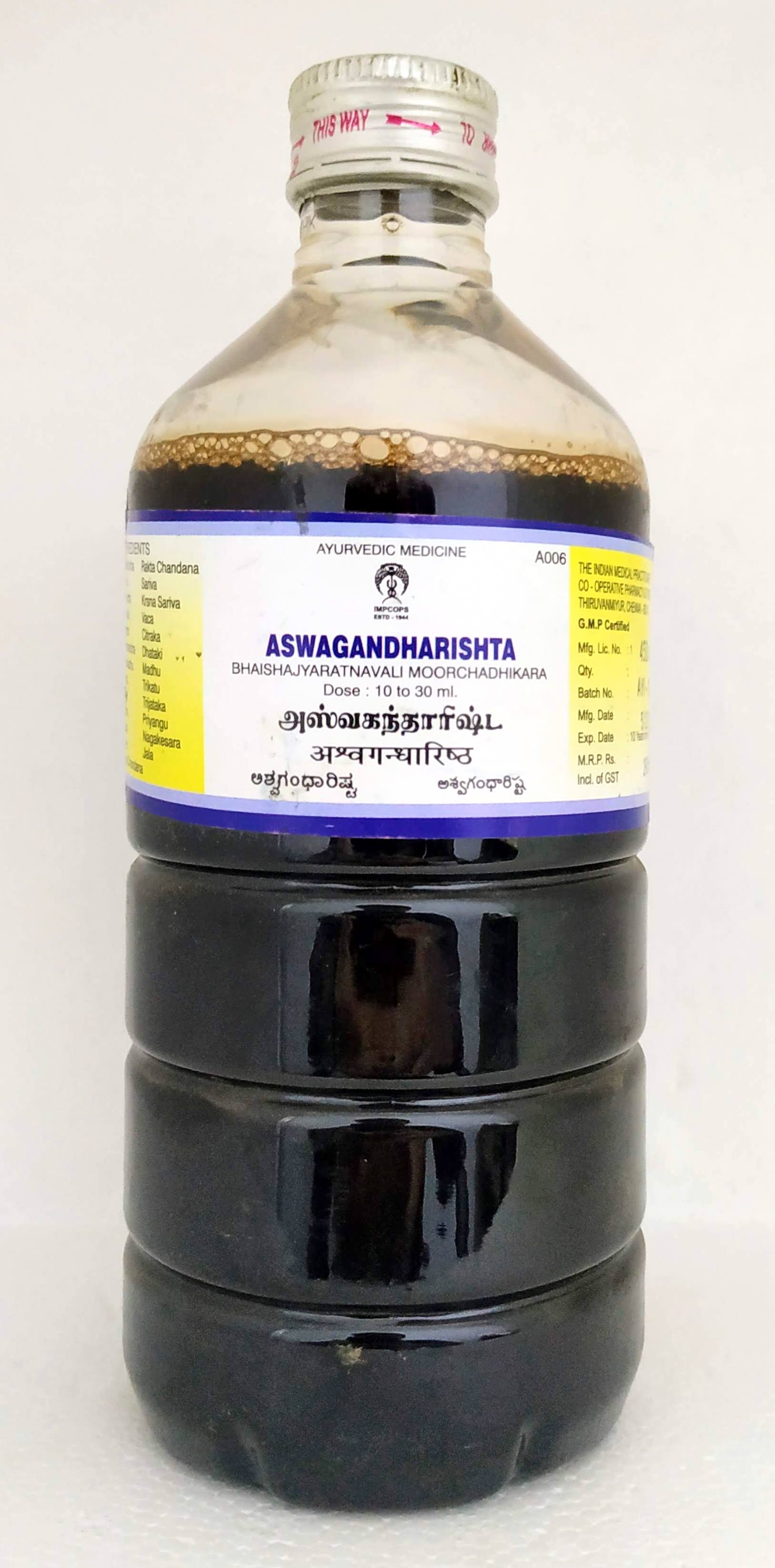 Aswagandharishta 450ml -  Impcops - Medizzo.com