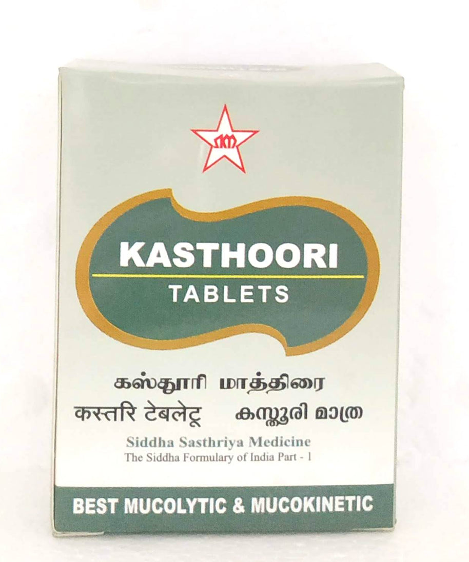 Kasthuri tablets - 20tablets -  SKM - Medizzo.com