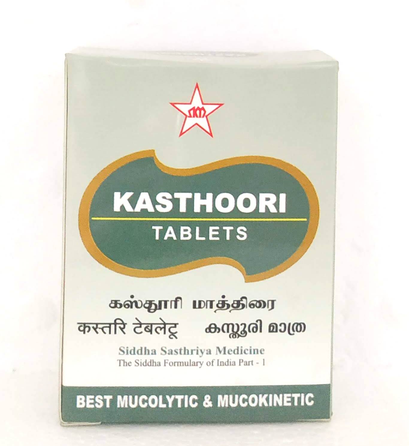 Kasthuri tablets - 20tablets -  SKM - Medizzo.com