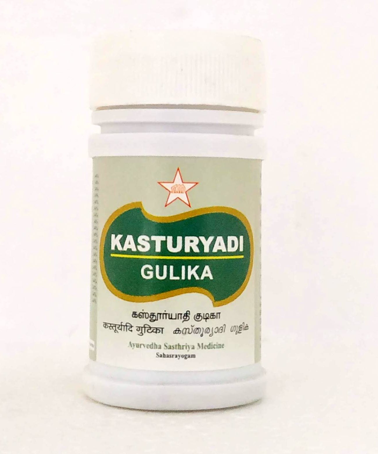 Kasthuryadi gutika - 100tablets -  SKM - Medizzo.com