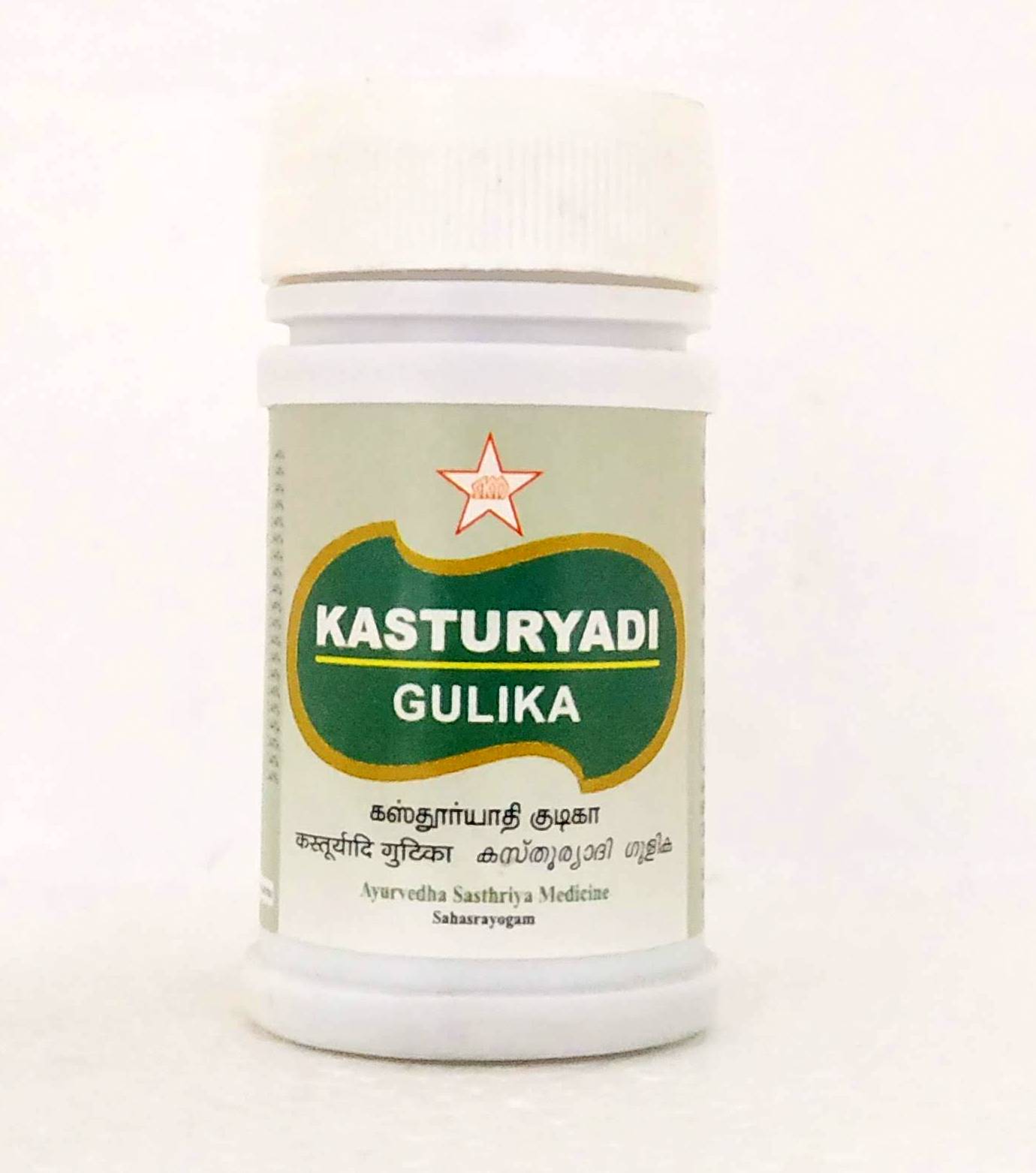 Kasthuryadi gutika - 100tablets -  SKM - Medizzo.com