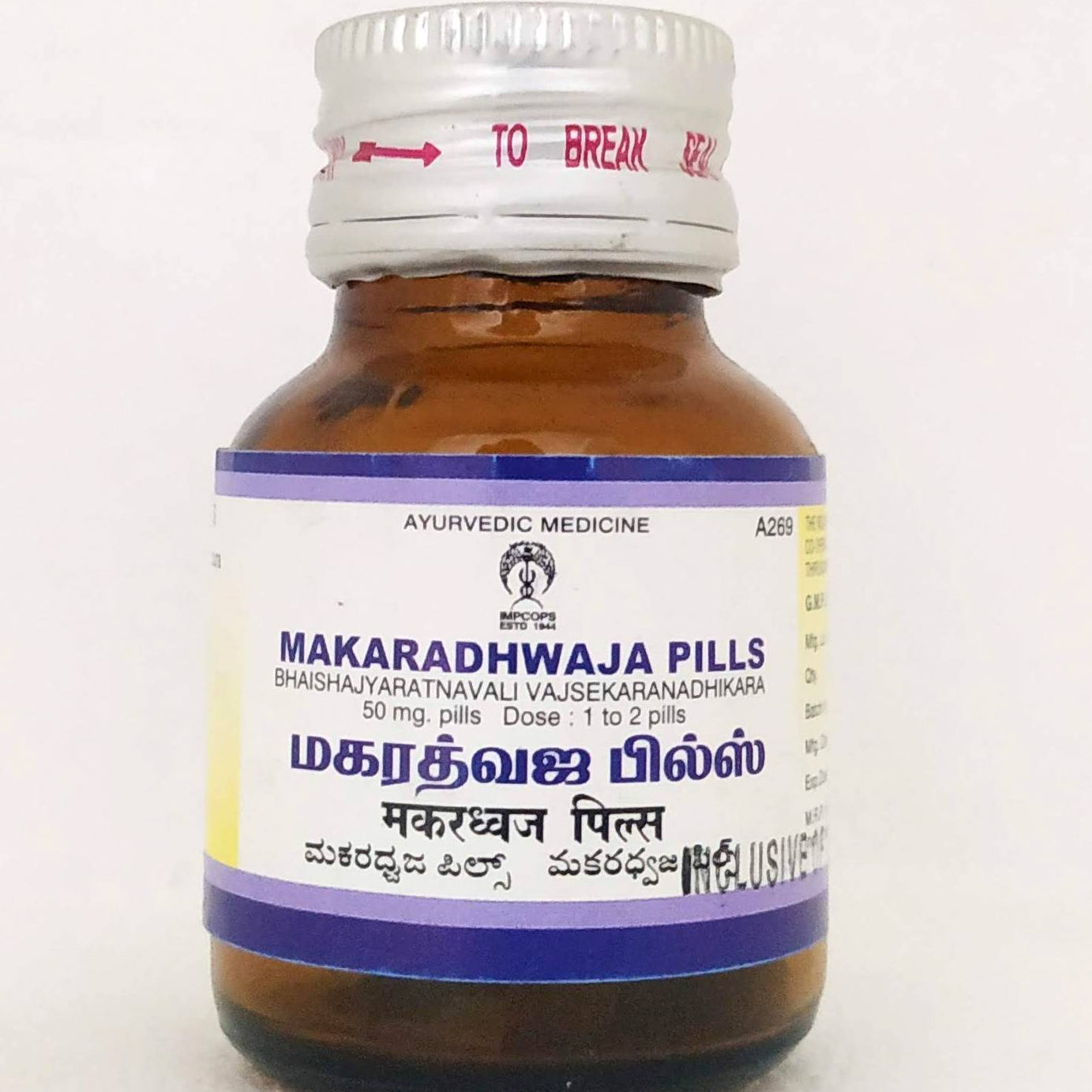 Makaradhwaja pills 2gm -  Impcops - Medizzo.com